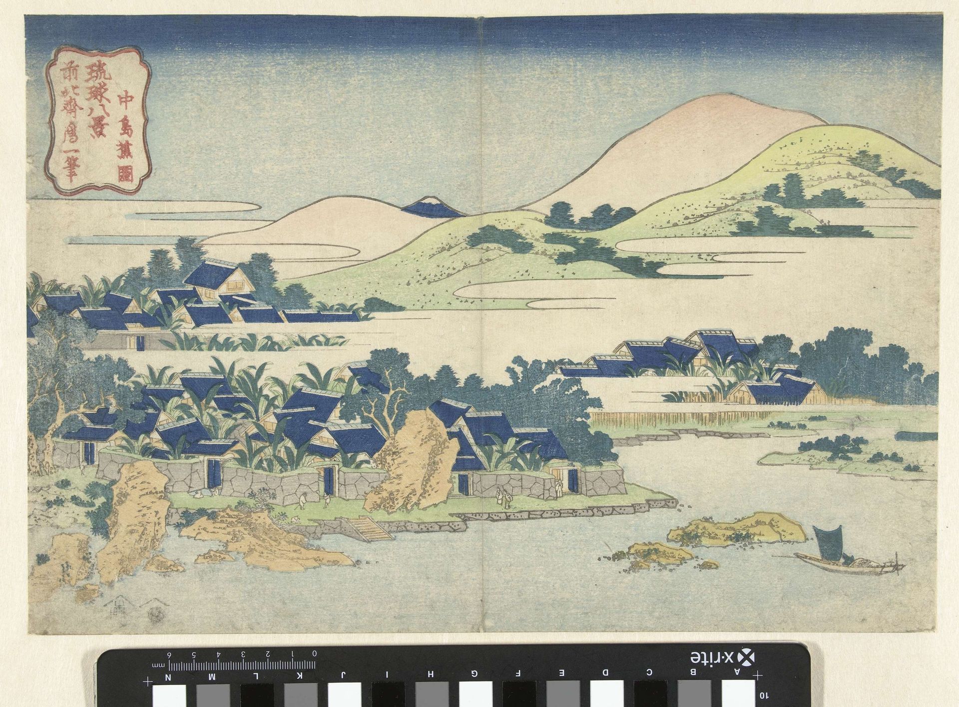 De bananentuinen van Chuto by Katsushika Hokusai