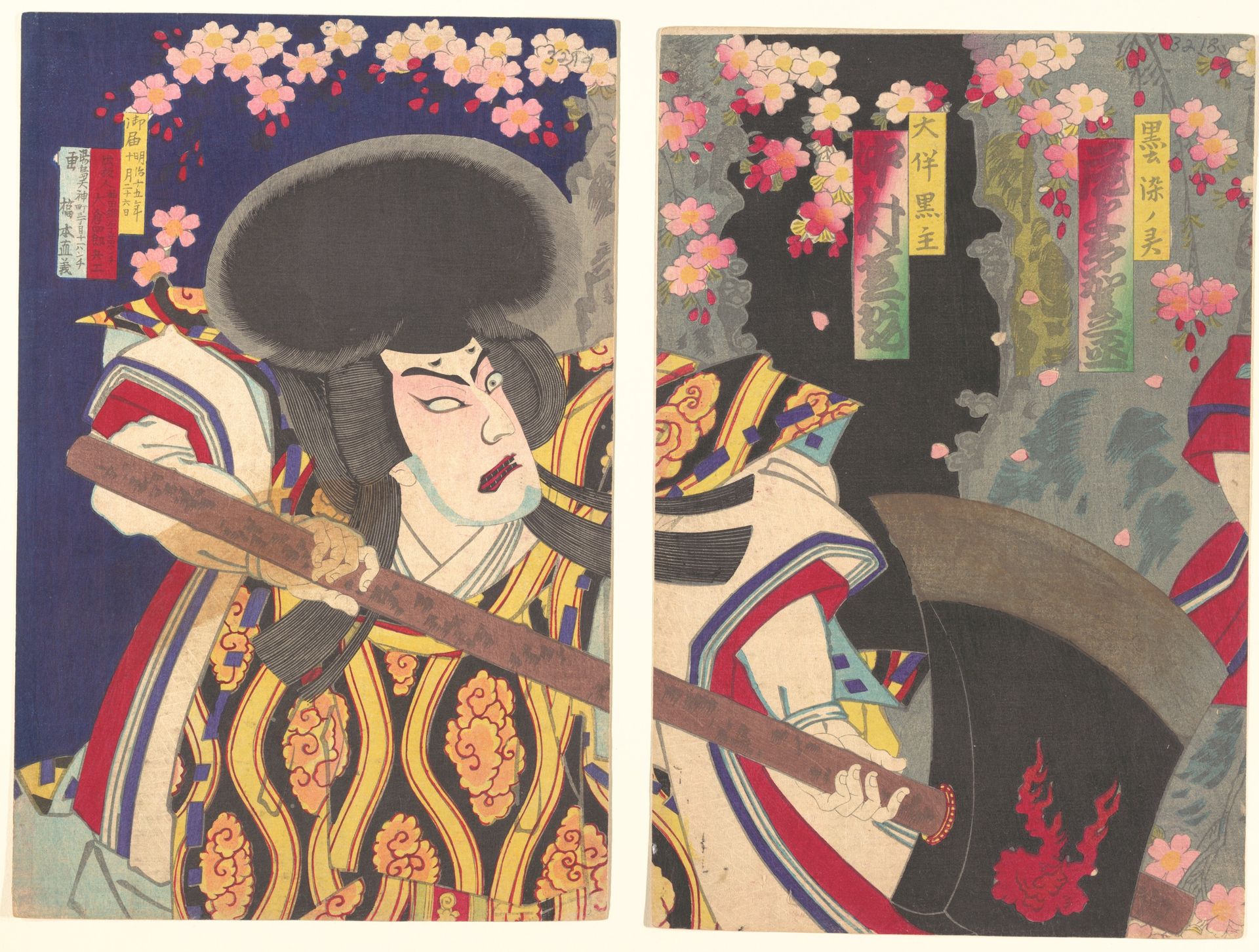 Actor, Nakamura Shikan plays as Ootomo no Kuronushi, Onoe Taganojō plays as Kurosome no rei, from Tsumoru koiyuki no sekinoto by Hashimoto Naoyoshi