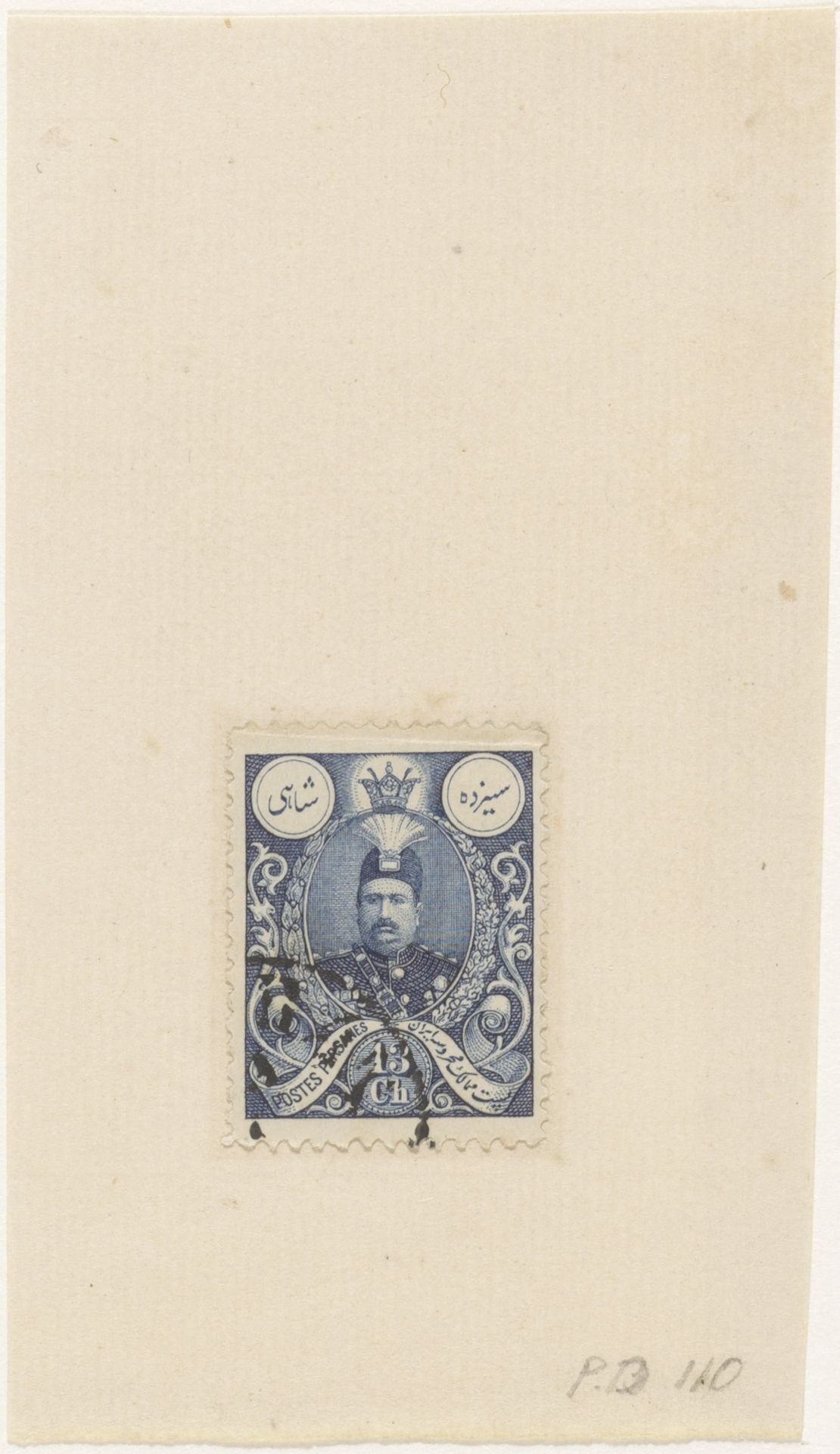 Postzegel met een portret van Mohammad Ali Sjah Qahar by Pieter Dupont