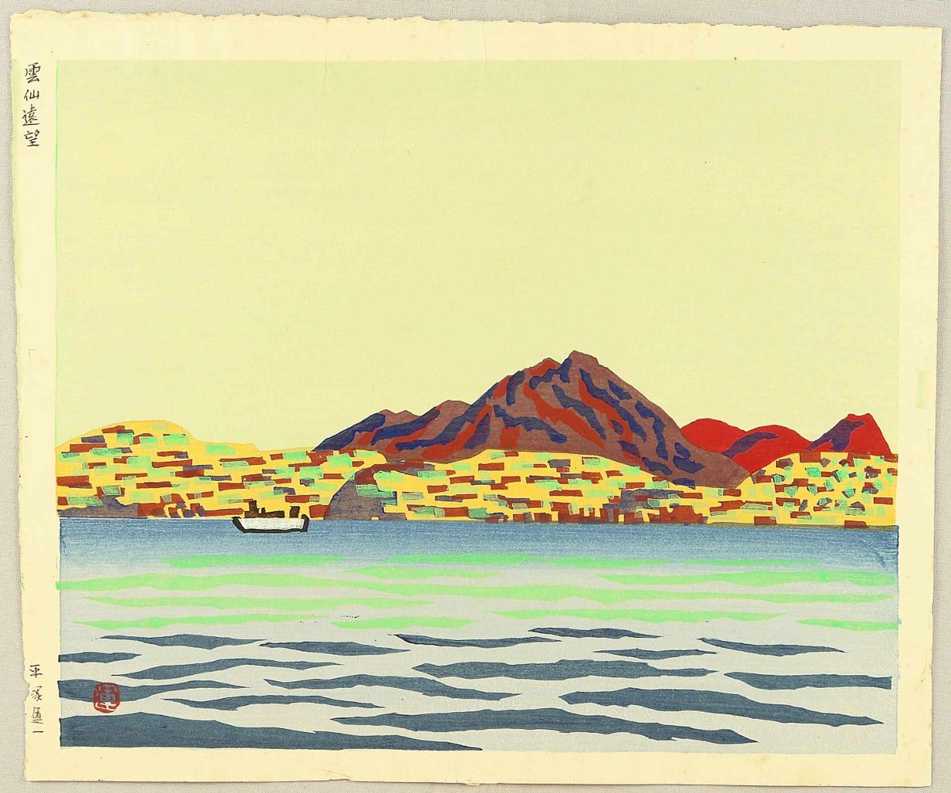 Mt. Unzen by Unichi Hiratsuka