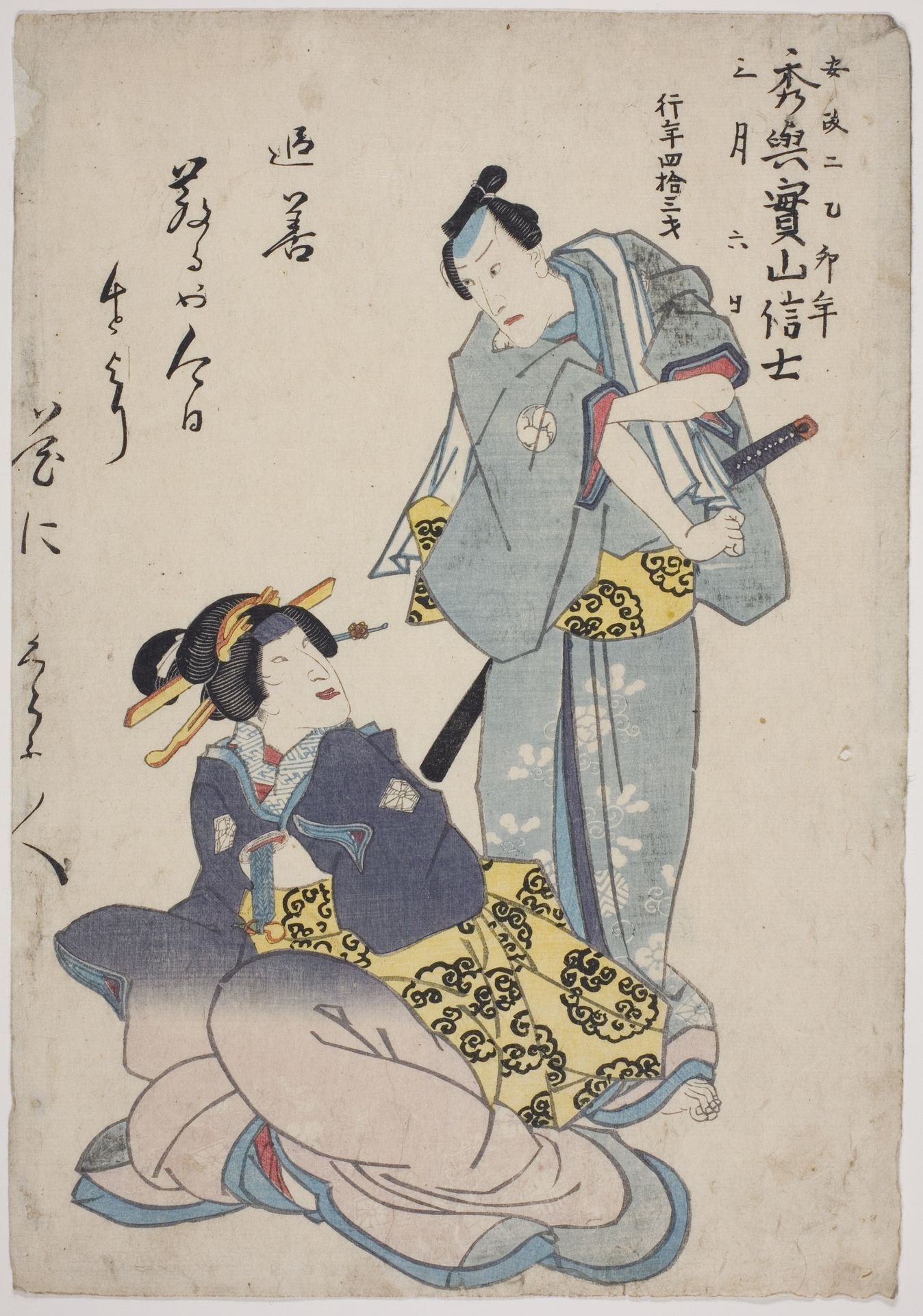 Memorial Portrait of the Actor Bando Shuka I by Anonymous