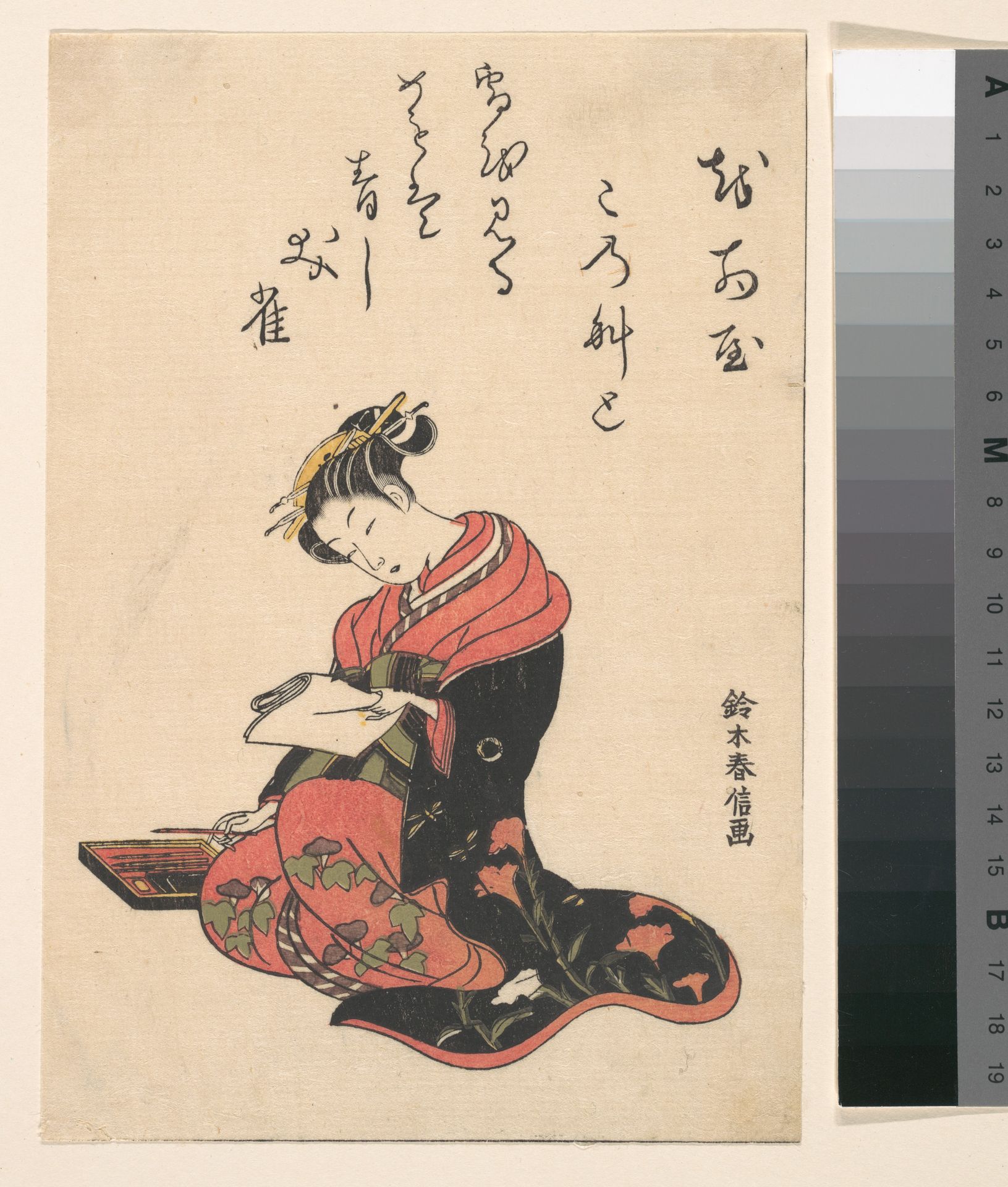 The Courtesan Kasugano Writing a Letter by Suzuki Harunobu 鈴木春信