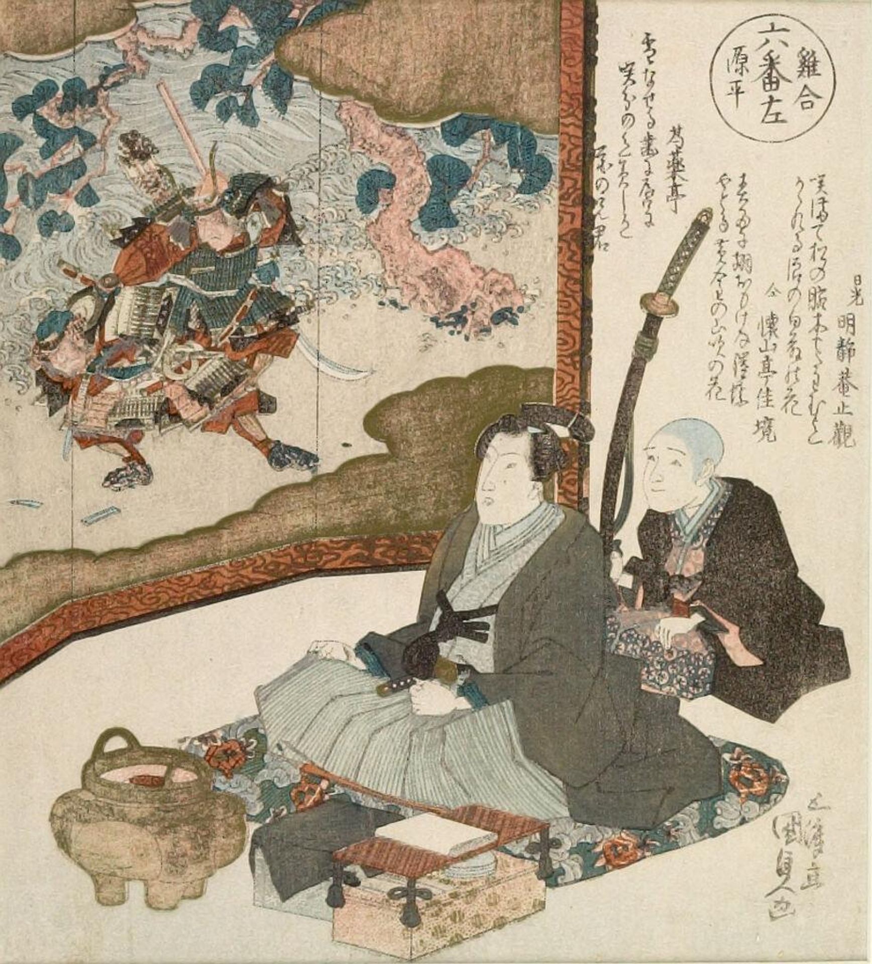 Round Five, Left Side (Rokuban, hidari): Samurai and Boy Beside Battle of Yashima Screen (Genpei) from the series Contest of Fowls (Tori-awase) by Utagawa Kunisada