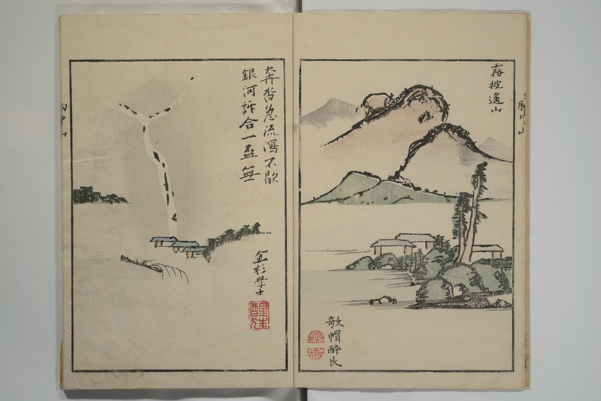 Mountains of the Heart (Kyōchūzan 胸中山) by Kameda Bōsai