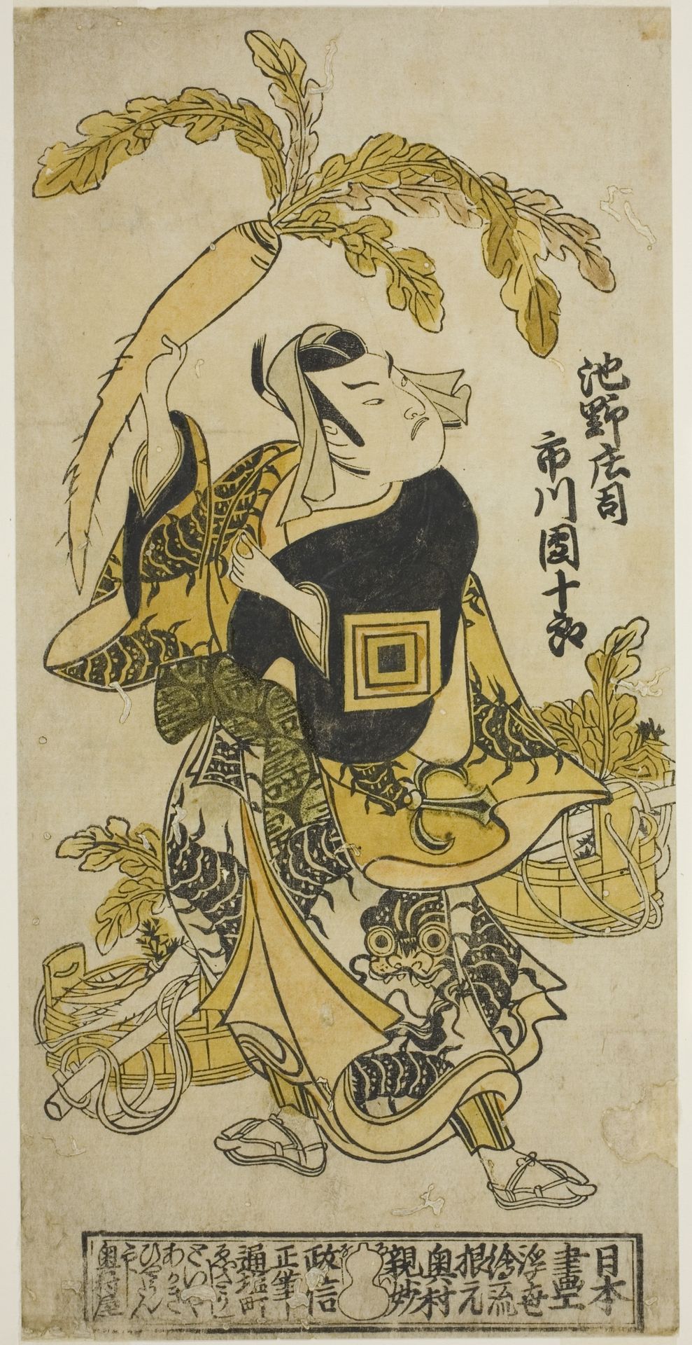 The Actor Ichikawa Danjuro II as Ike no Shoji in the play "Oguri Choseiden," performed at the Nakamura Theater in the eleventh month, 1725 by Okumura Masanobu