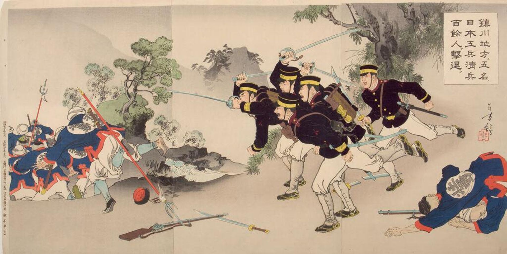 Triptych: Flight (Chinsen chihÅ no go-mei no Nihon-kÅhei shin-hei hyaku-yo-nin o uchi shirizoku) by Mizuno Toshikata