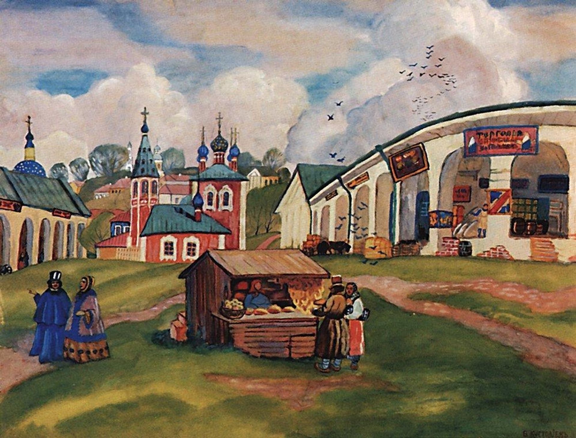 Province by Boris Kustodiev