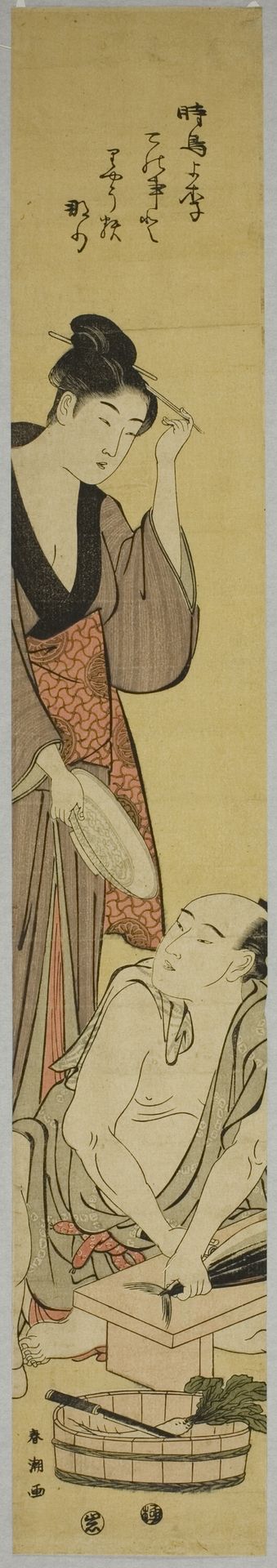 Preparing Fish by Katsukawa Shunchō