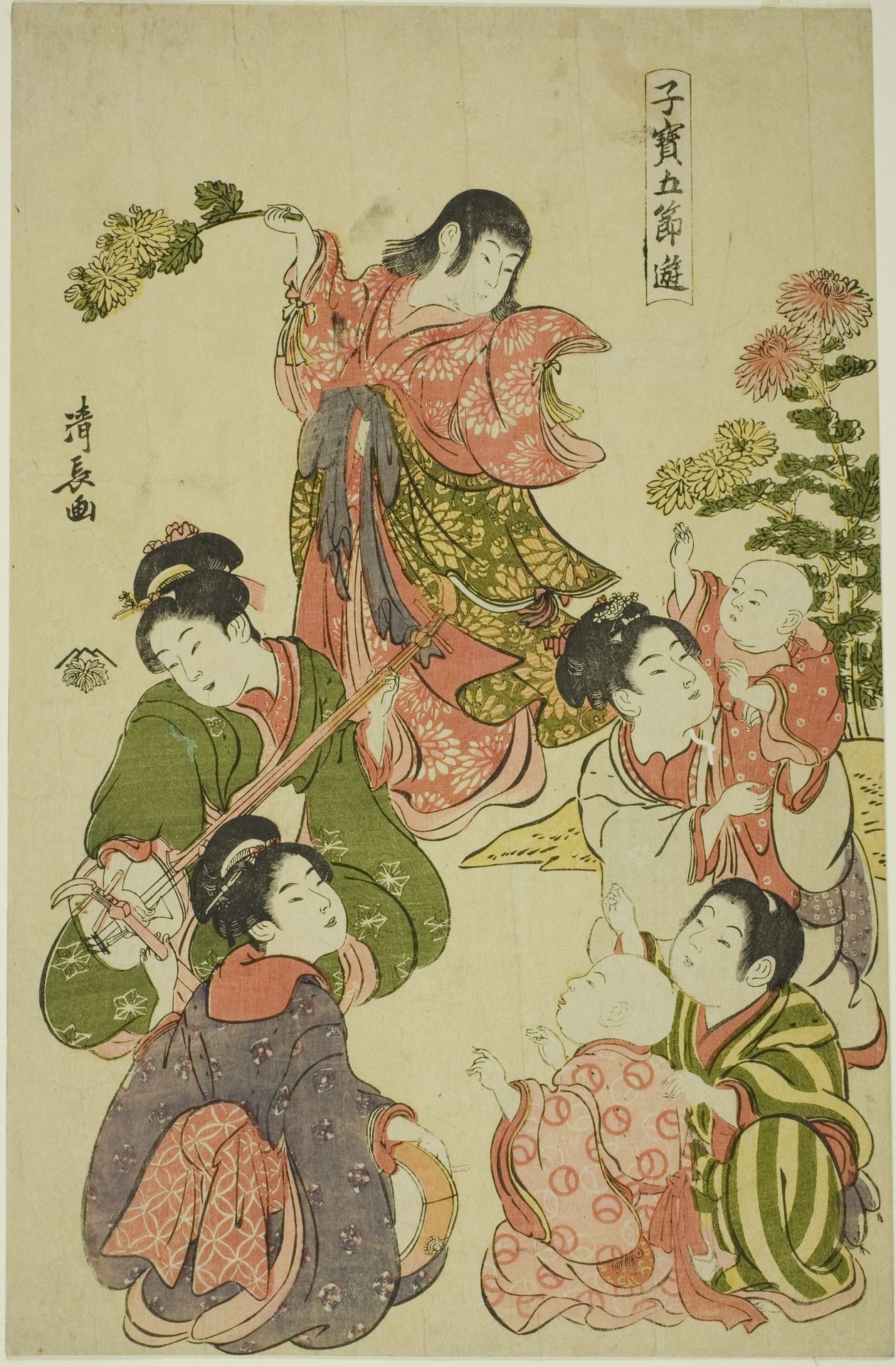 Chrysanthemum festival, from the series "Precious Children's Games of the Five Festivals (Kodakara gosetsu asobi)" by Torii Kiyonaga