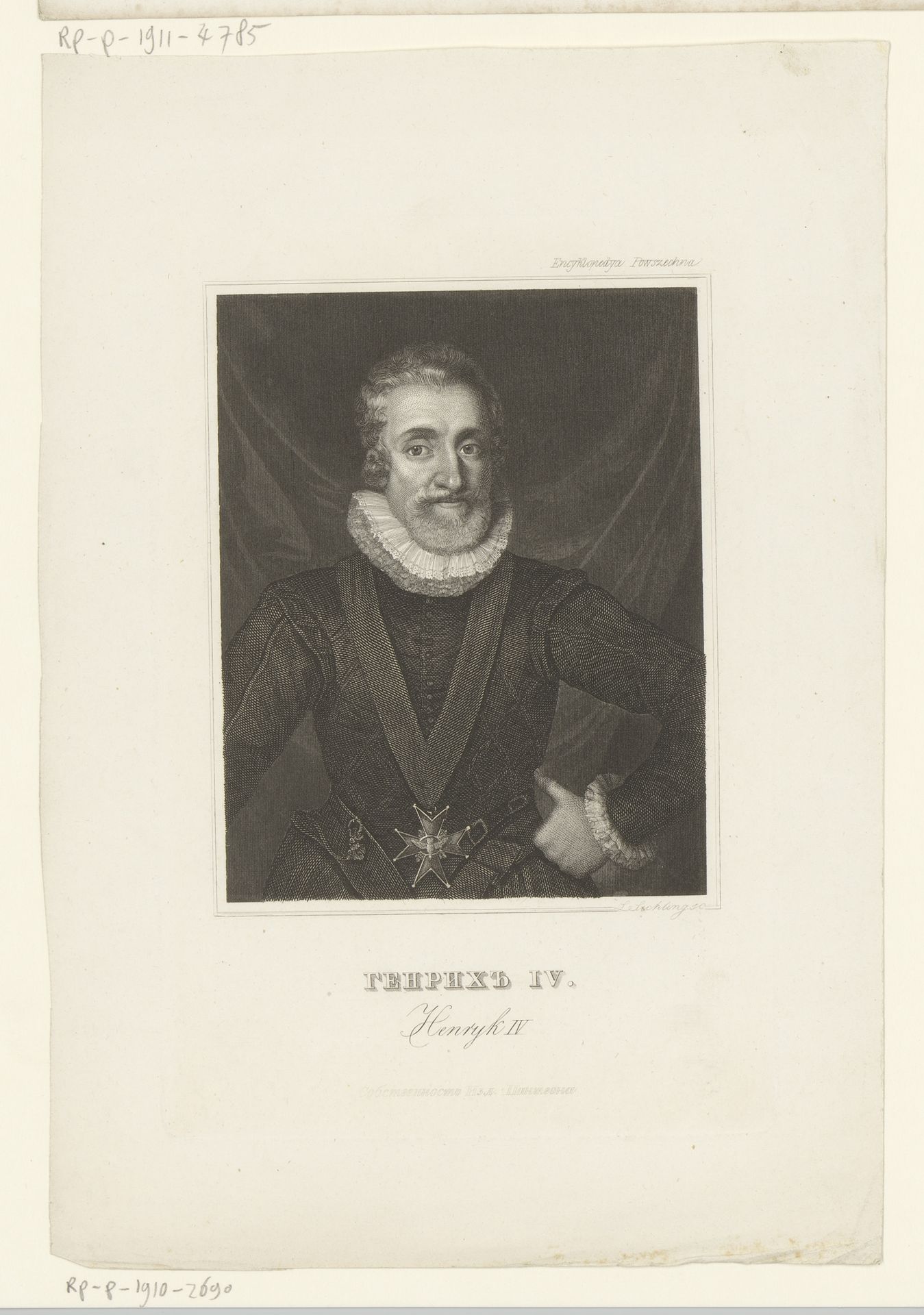 Portret van Hendrik IV, koning van Frankrijk en Navarra by Lazarus Gottlieb Sichling