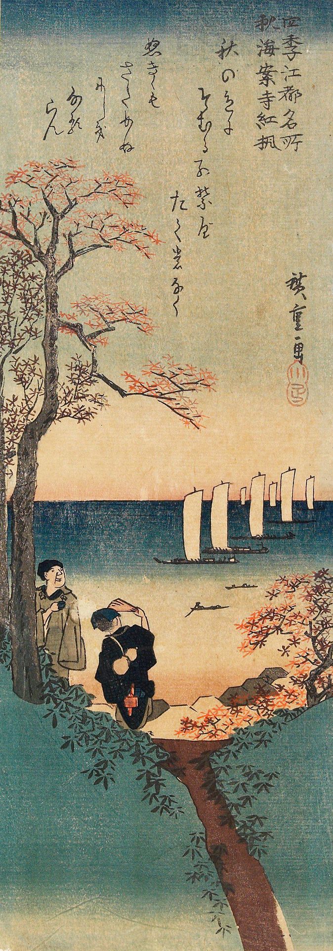 Autumn- Maple Leaves at Kaian-ji Temple by Utagawa Hiroshige