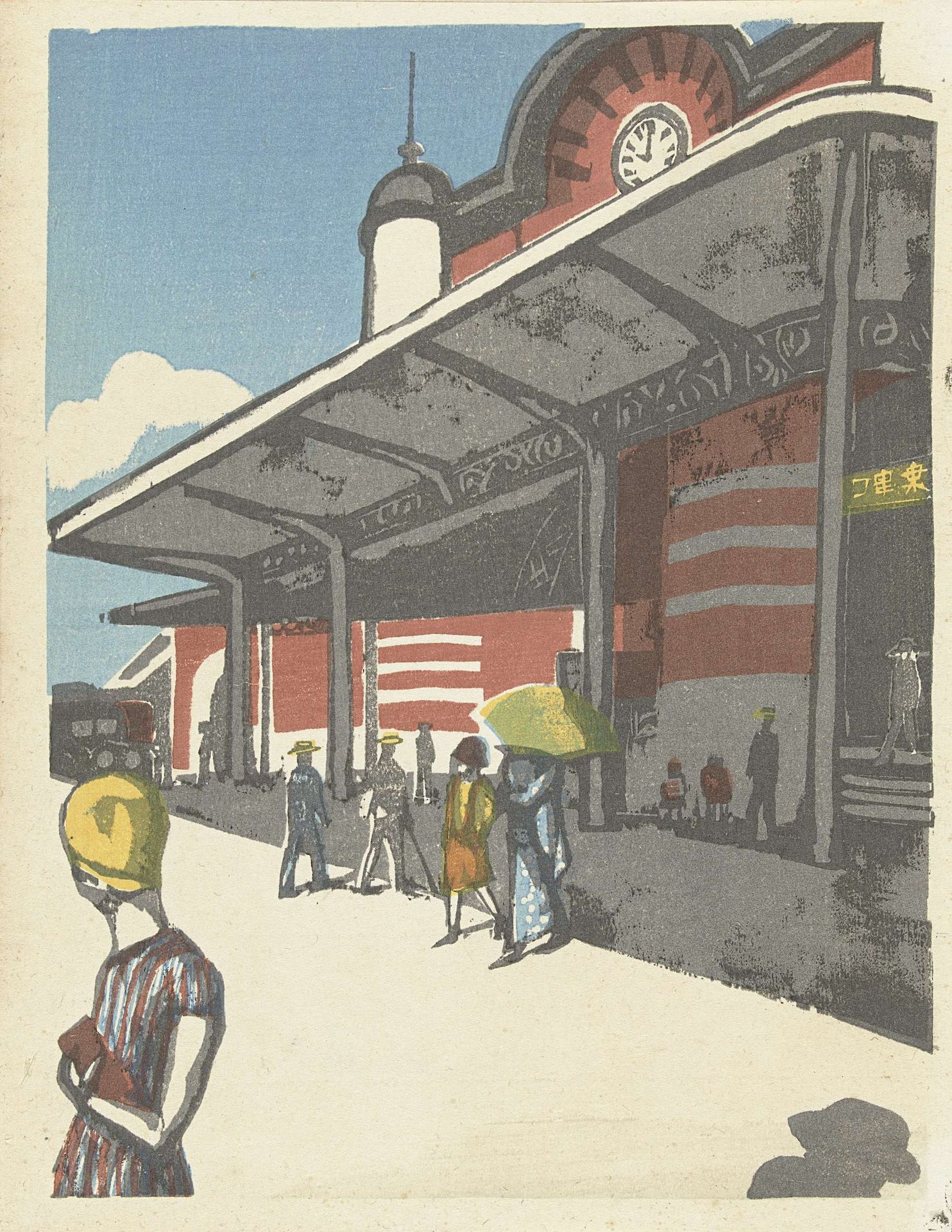 Tokyo Station by Koshiro Onchi