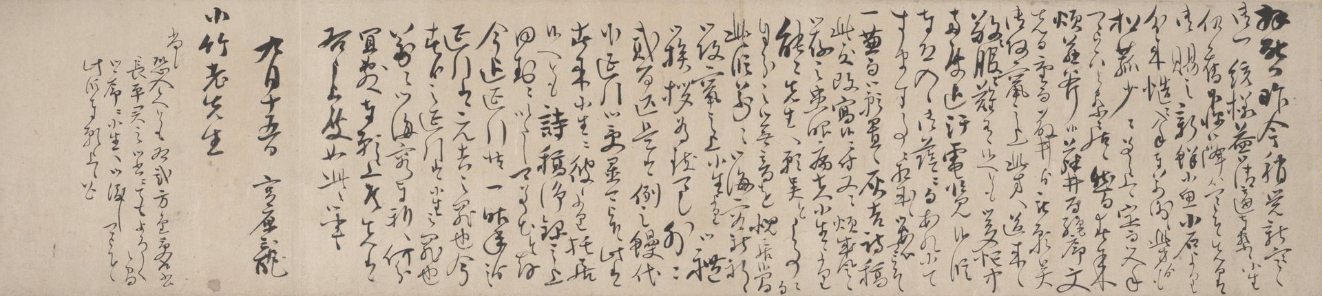 Letter to Shinozaki Shōchiku by Miyahara Ekian (Senso)