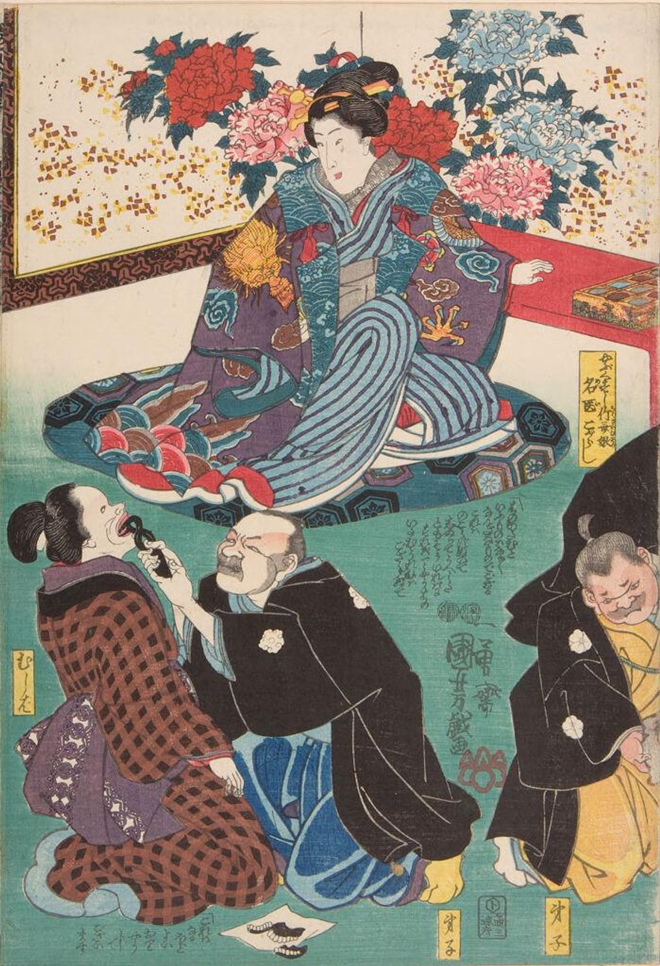 NambyÅ RyÅji by Utagawa Kuniyoshi 歌川國芳