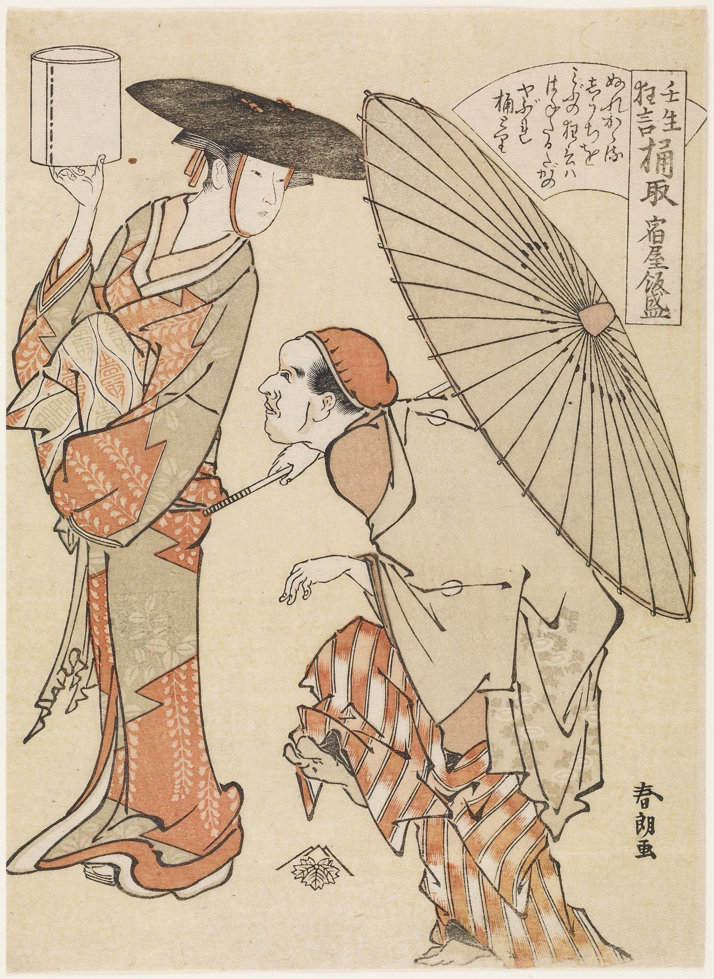 Offering Pails of Water by Katsushika Hokusai