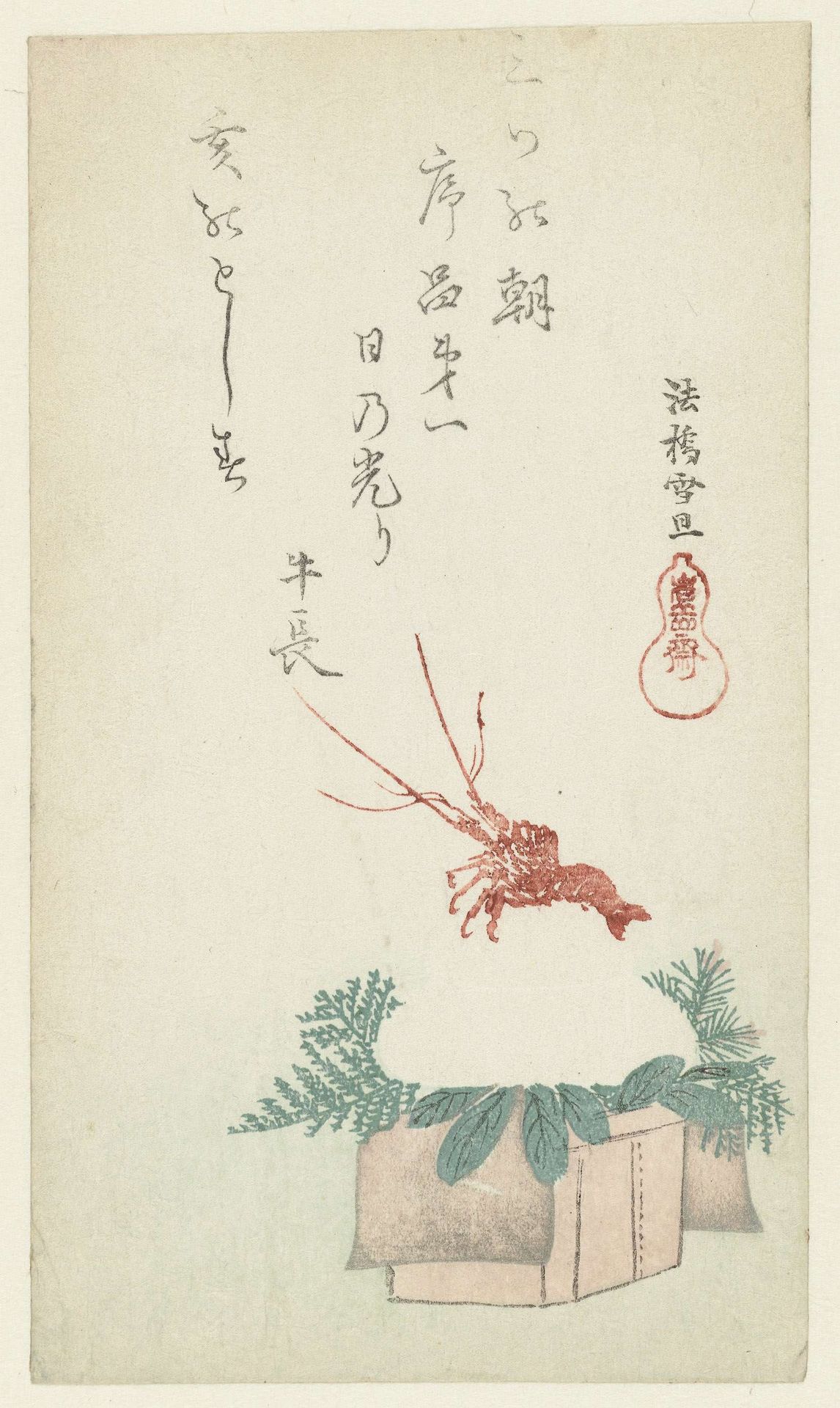Ceremonial New Year's Stand by Hasegawa Settan