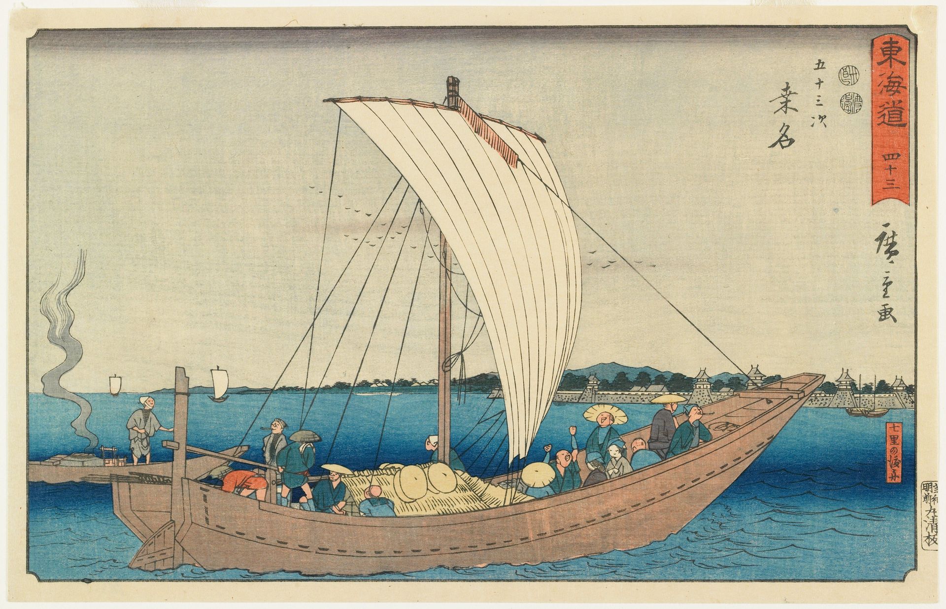 -No.43- Kuwana- by Utagawa Hiroshige