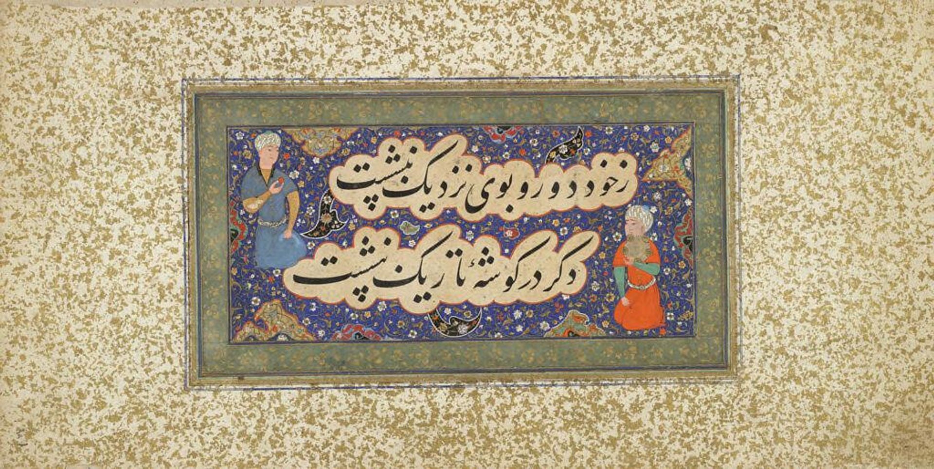 Calligraphy by Mir `Ali Haravi with paintings by an unknown artist (recto and verso), folio from an Anthology of Poetry by Mir 'Ali Haravi
