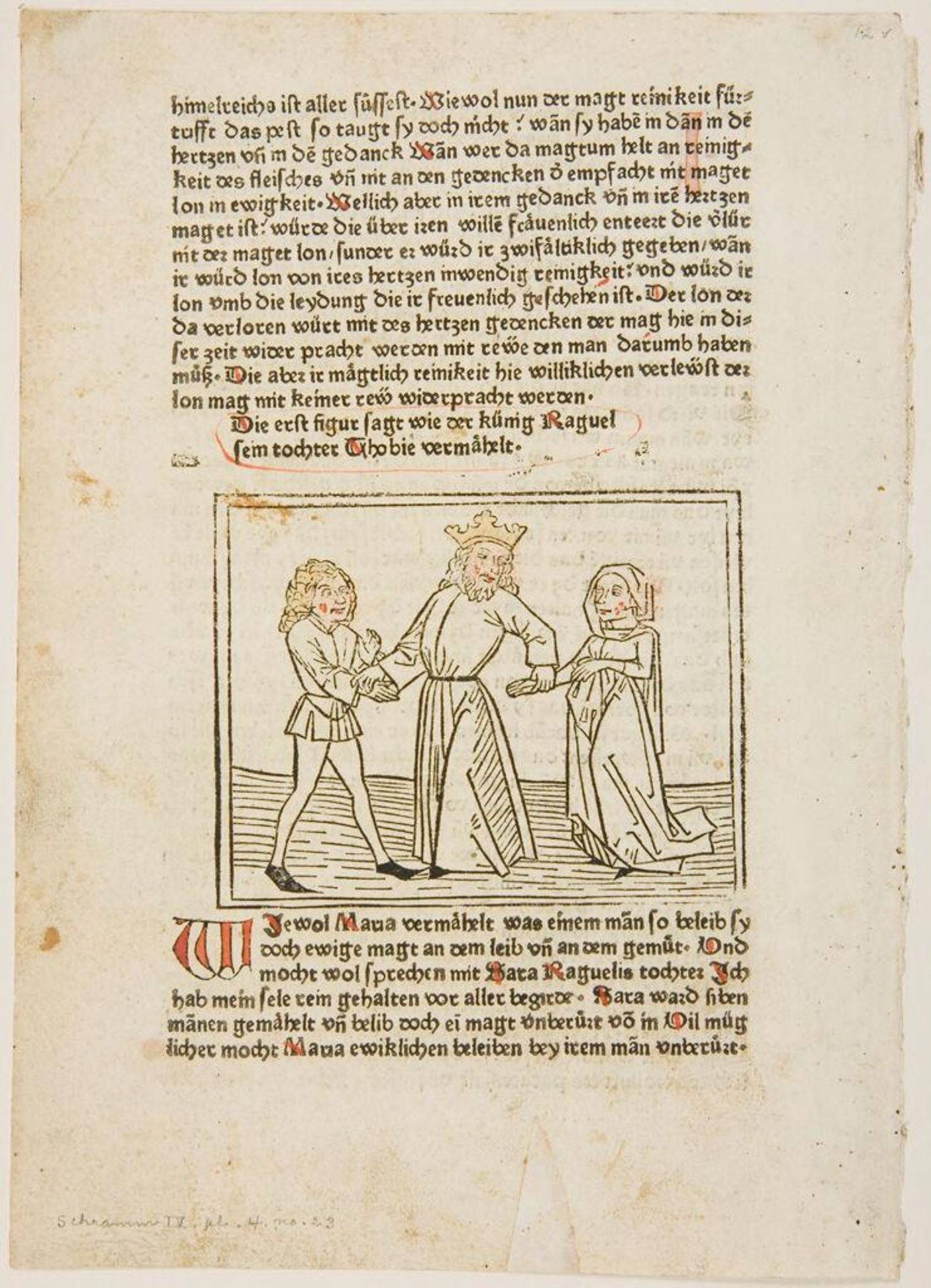 Raguelis's Daughter Sara Married to Tobias by Anonymous