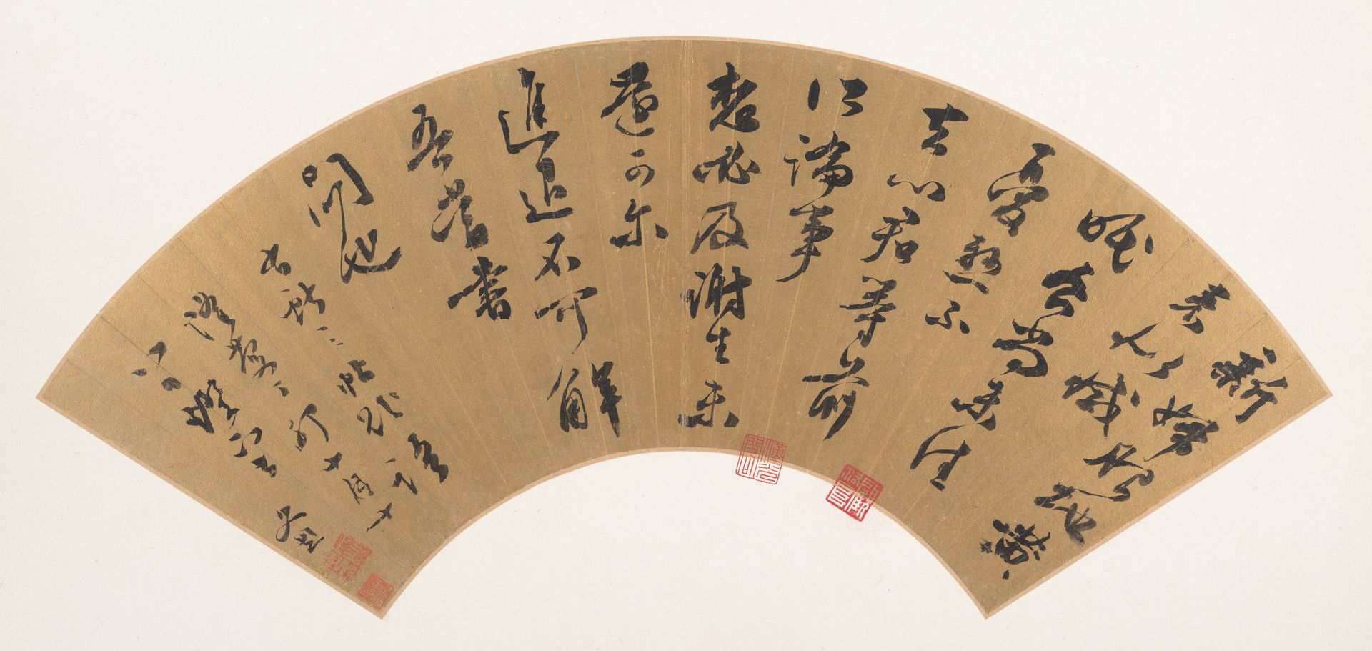 After Wang Xianzhi's (344–385) Foxglove Broth Letter by Wen Peng