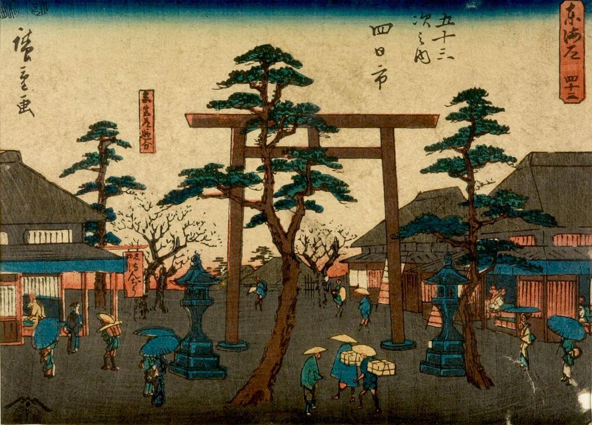 No. 43, Yokkaichi: Junction with the Side Road to the Shrine (SangÅ«dÅ oiwake), from the series The TÅkaidÅ Road, The Fifty-three Stations (TÅkaidÅ, GojÅ«san tsugi no uchi) by Utagawa Hiroshige