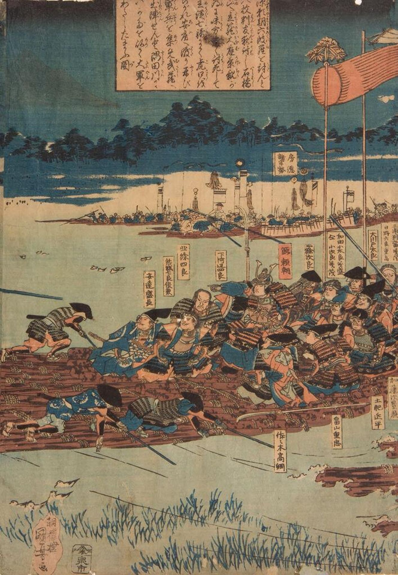 Battle Crossing of the Sumidagawa (Sumidagawa ikada watashi no zu) by Utagawa Kuniyoshi 歌川國芳