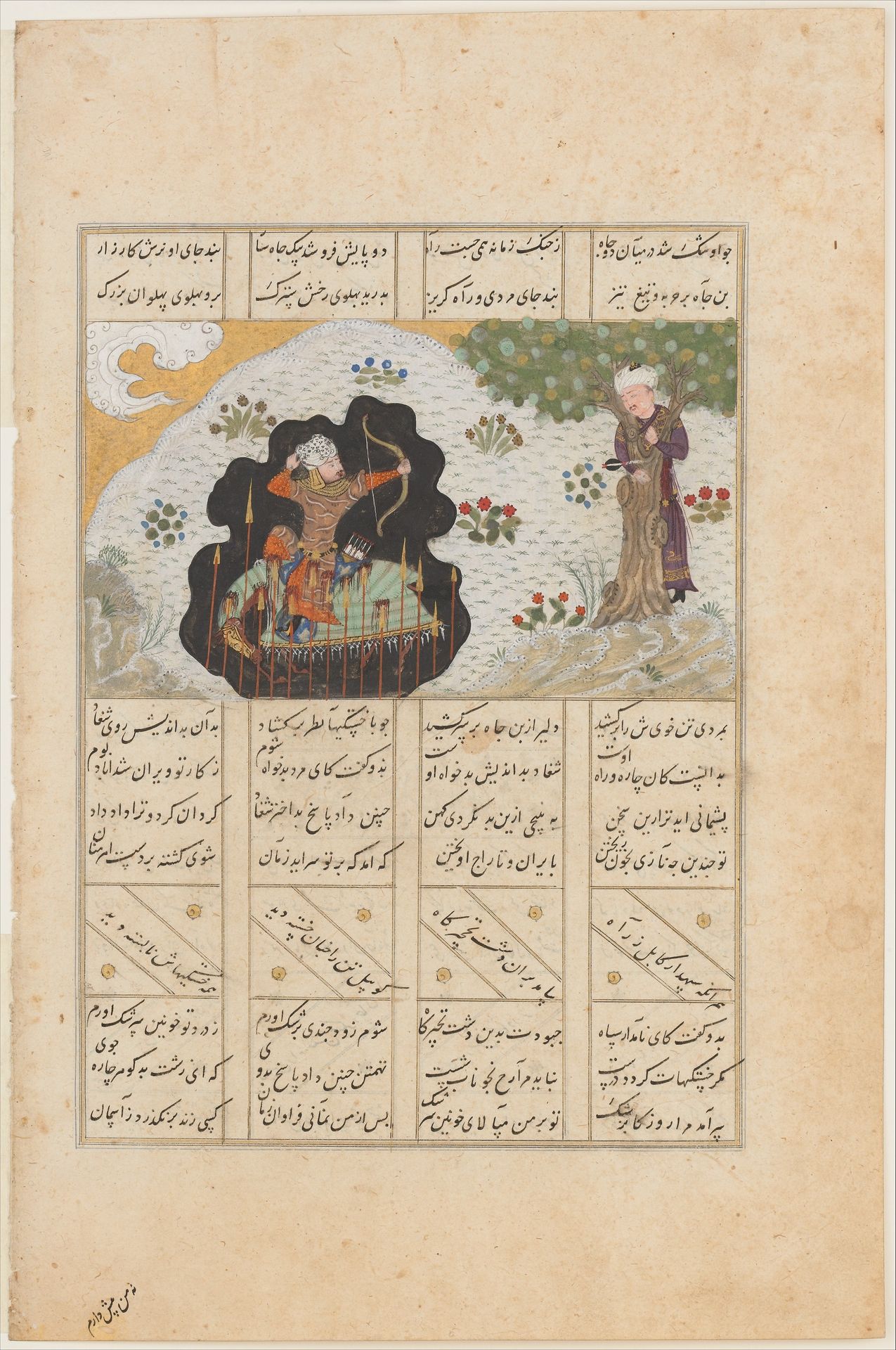 "Rustam Shoots His Half-brother Shaghad through a Plane Tree", Folio from a Shahnama (Book of Kings) of Firdausi by Abu'l Qasim Firdausi