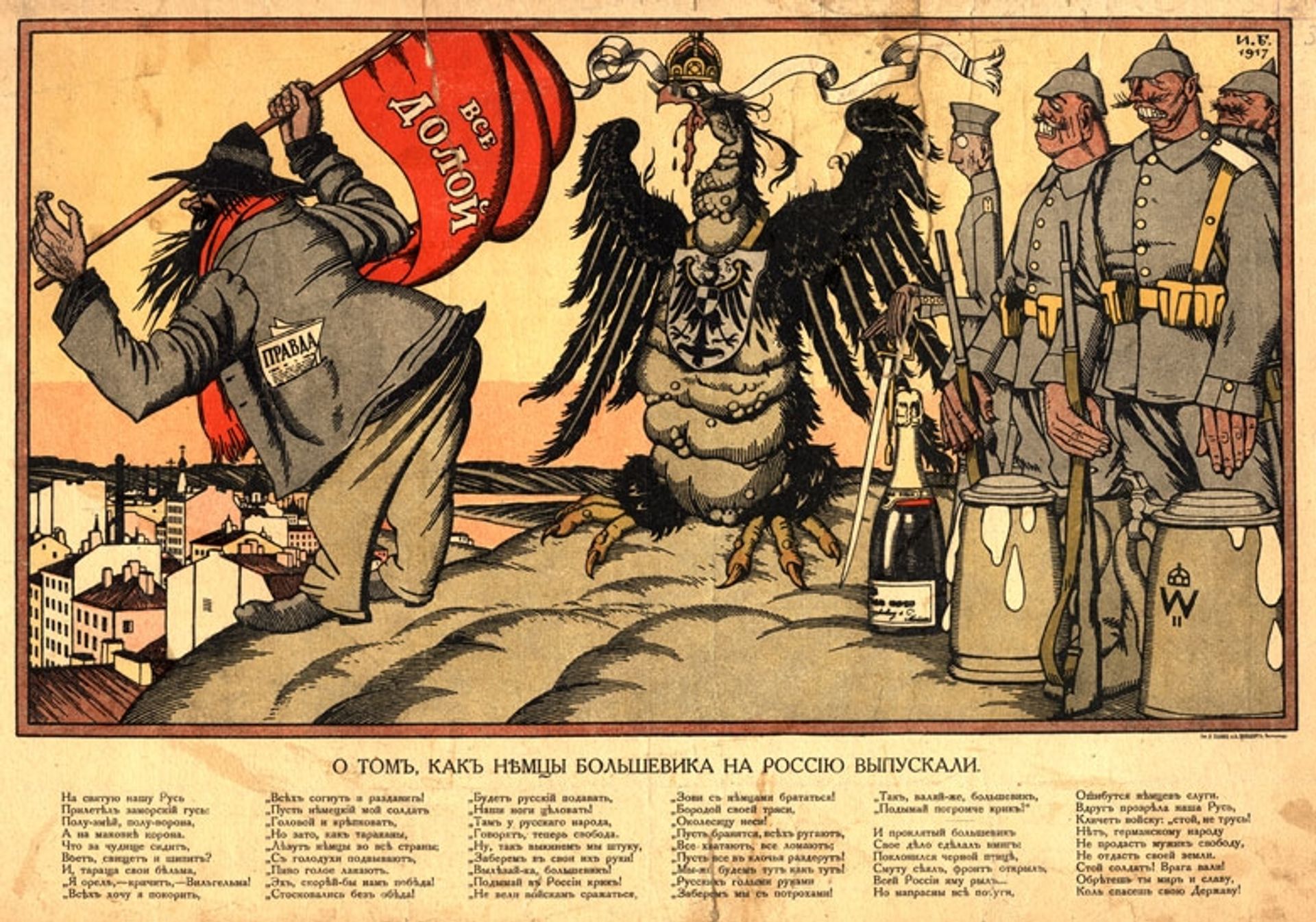 As the Germans let out a Bolshevik to Russia by Ivan Bilibin
