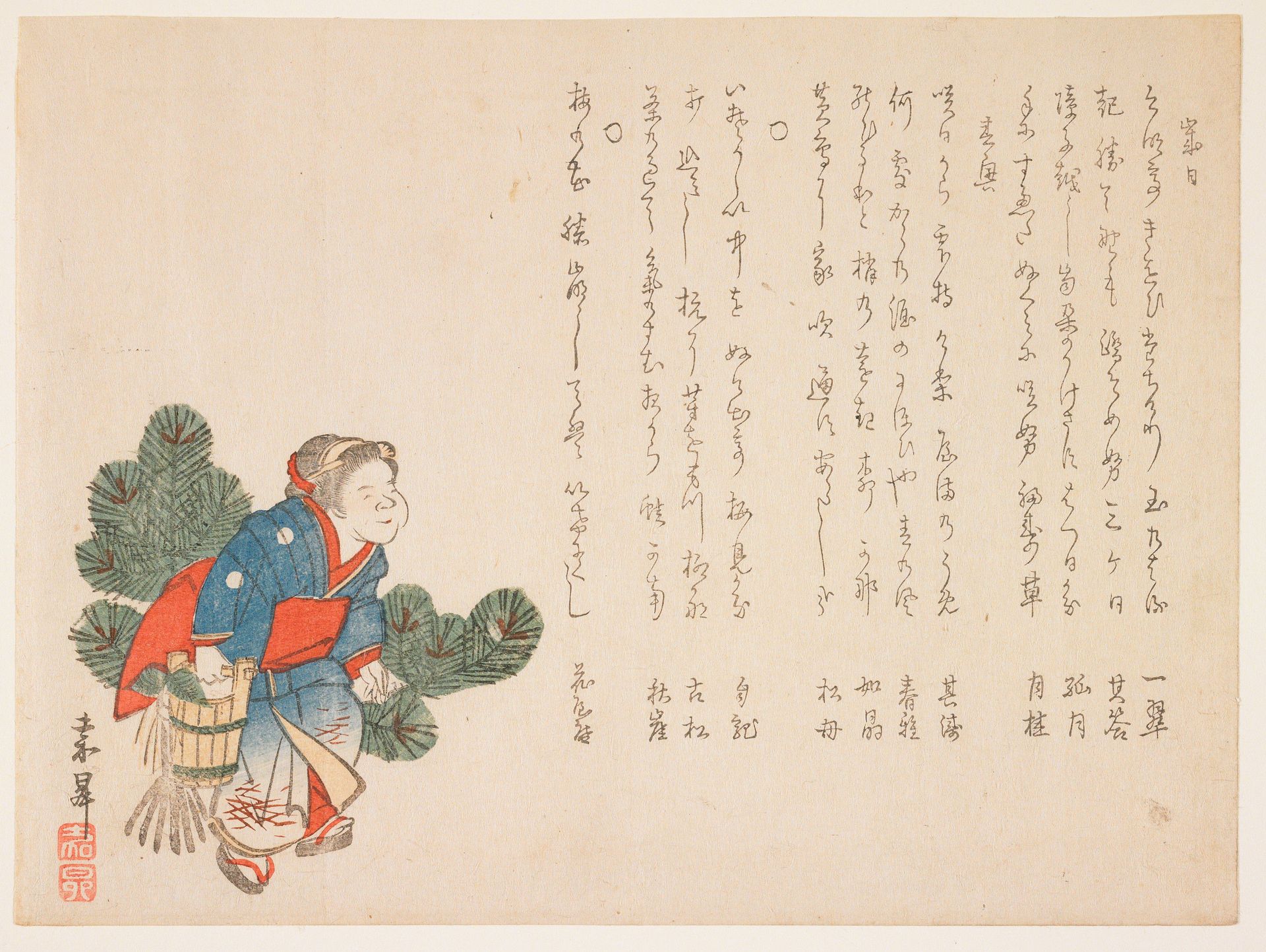 Okame and Pine by Murata Kashō