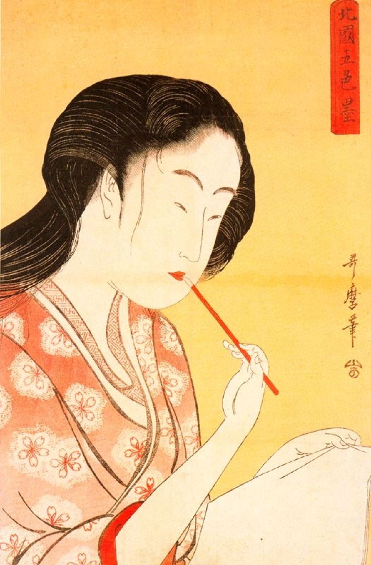 Portrait of a Woman by Kitagawa Utamaro