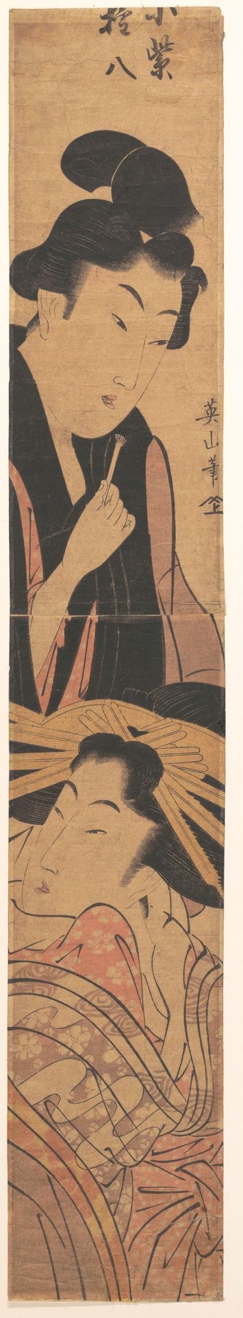 Man and Girl by Kikugawa Eizan