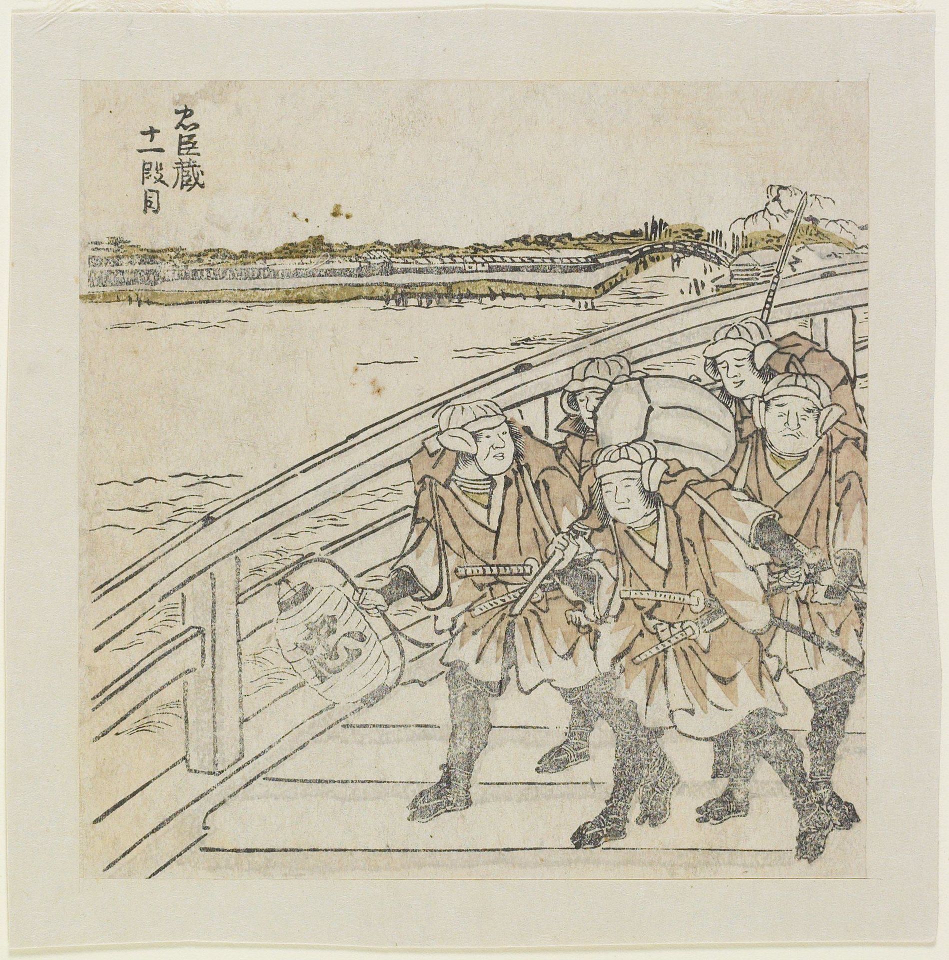 Act 11 by Chōki