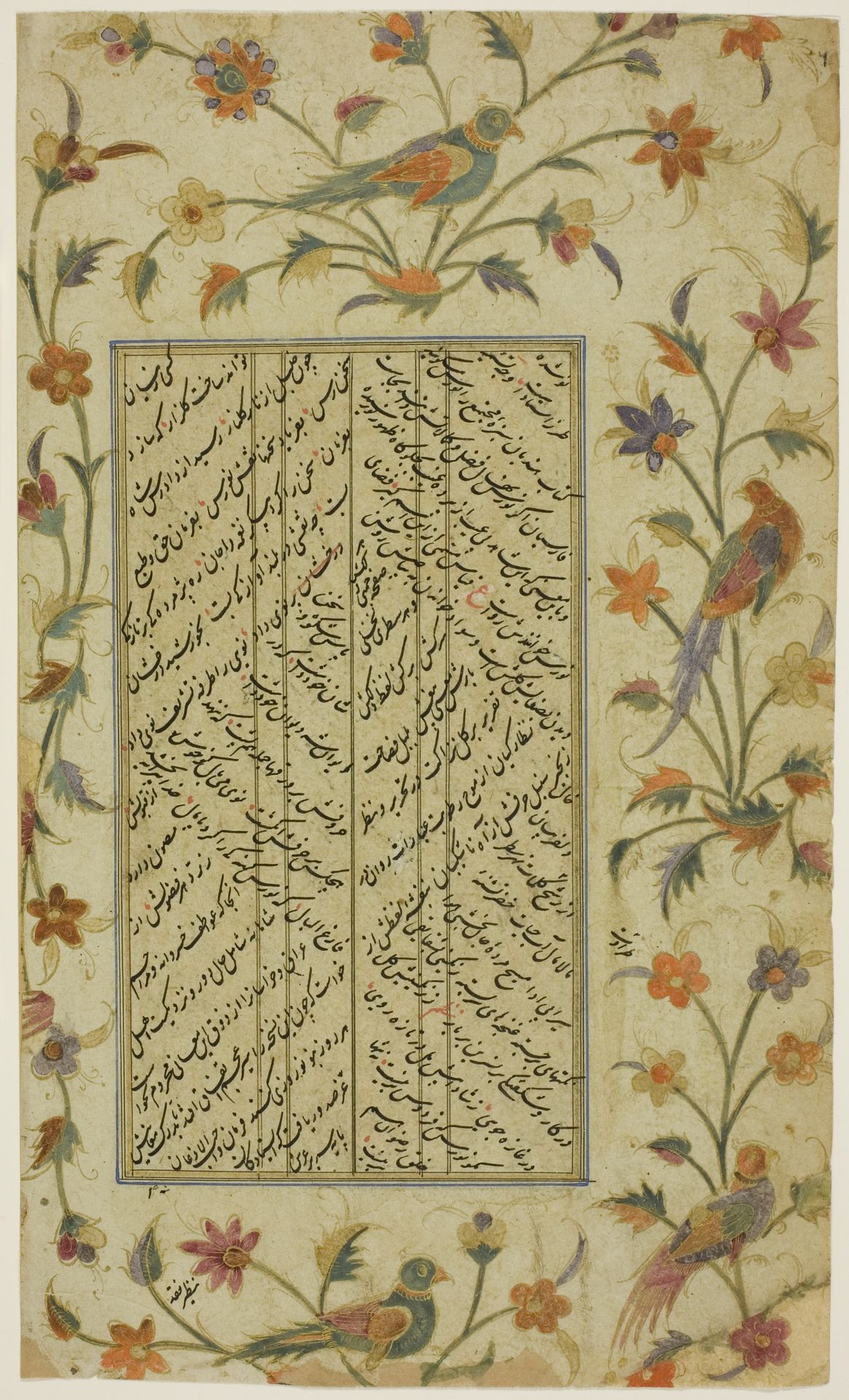 Page from a manuscript in Nasta'liq with an illuminated border by Anonymous
