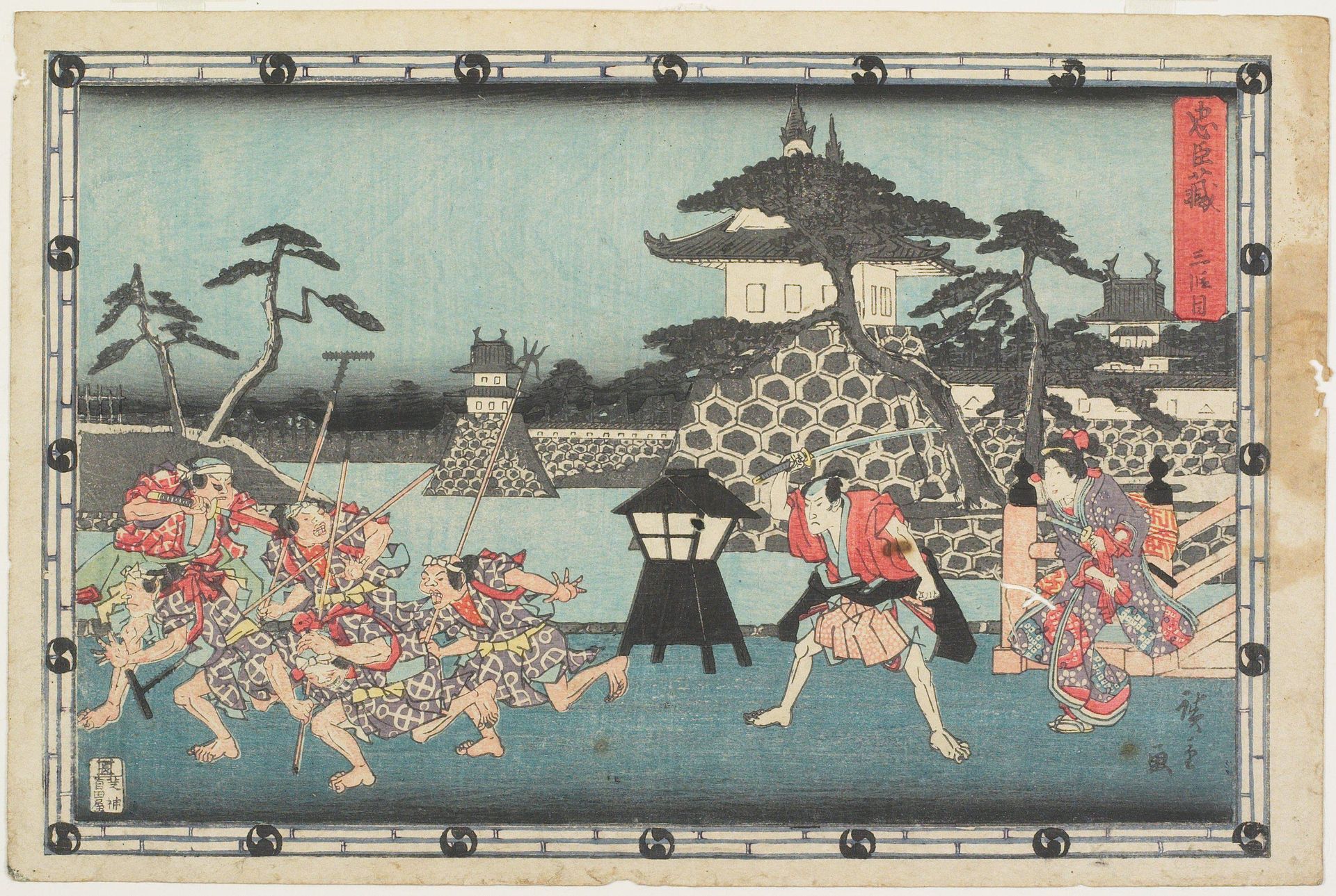 Act III by Utagawa Hiroshige