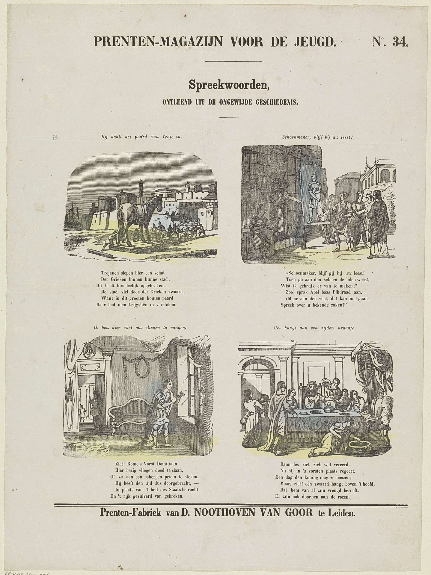 Ontleend uit de ongewijde geschiedenis by Dirk Noothoven van Goor