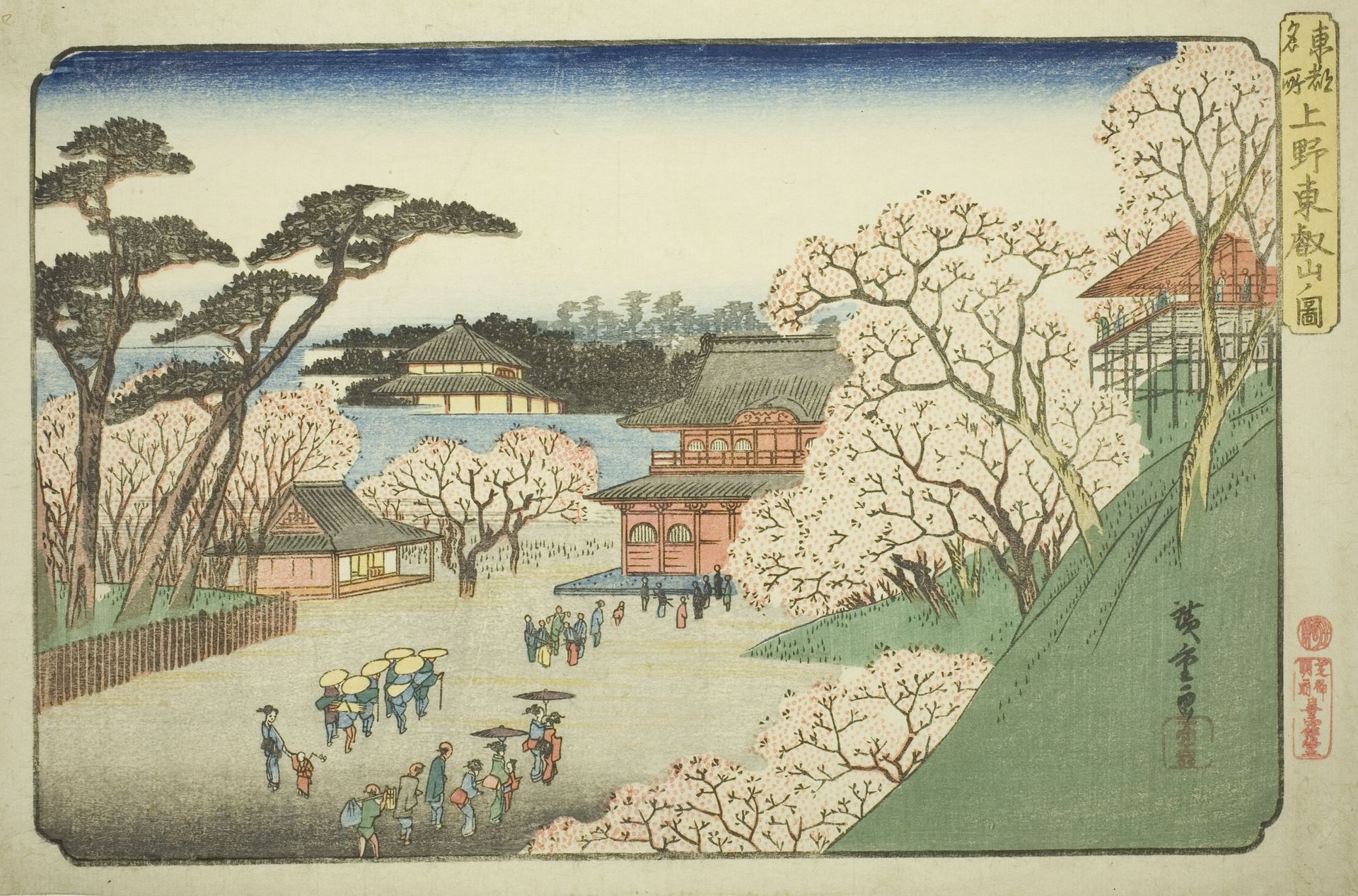 Toeizan Temple at Ueno (Ueno Toeizan no zu), from the series "Famous Places in the Eastern Capital (Toto meisho)" by Kitao Shigemasa