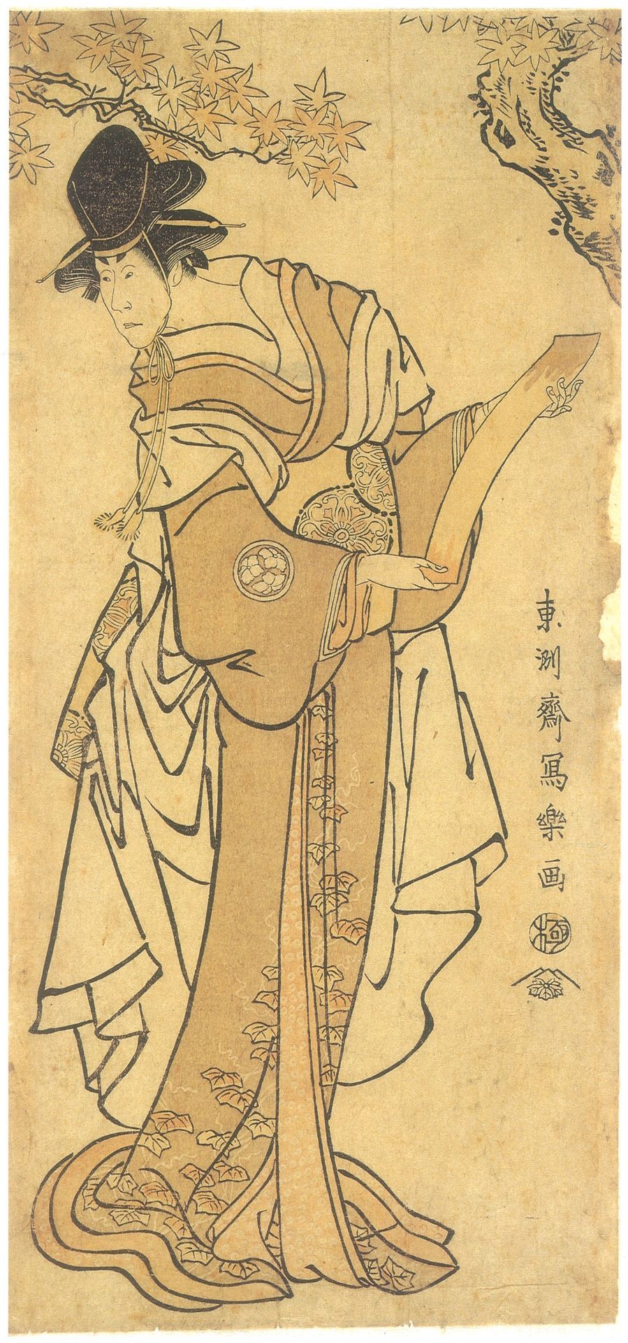 Iwai Hanshirō IV as Kōtō no Naishi by Tōshūsai Sharaku