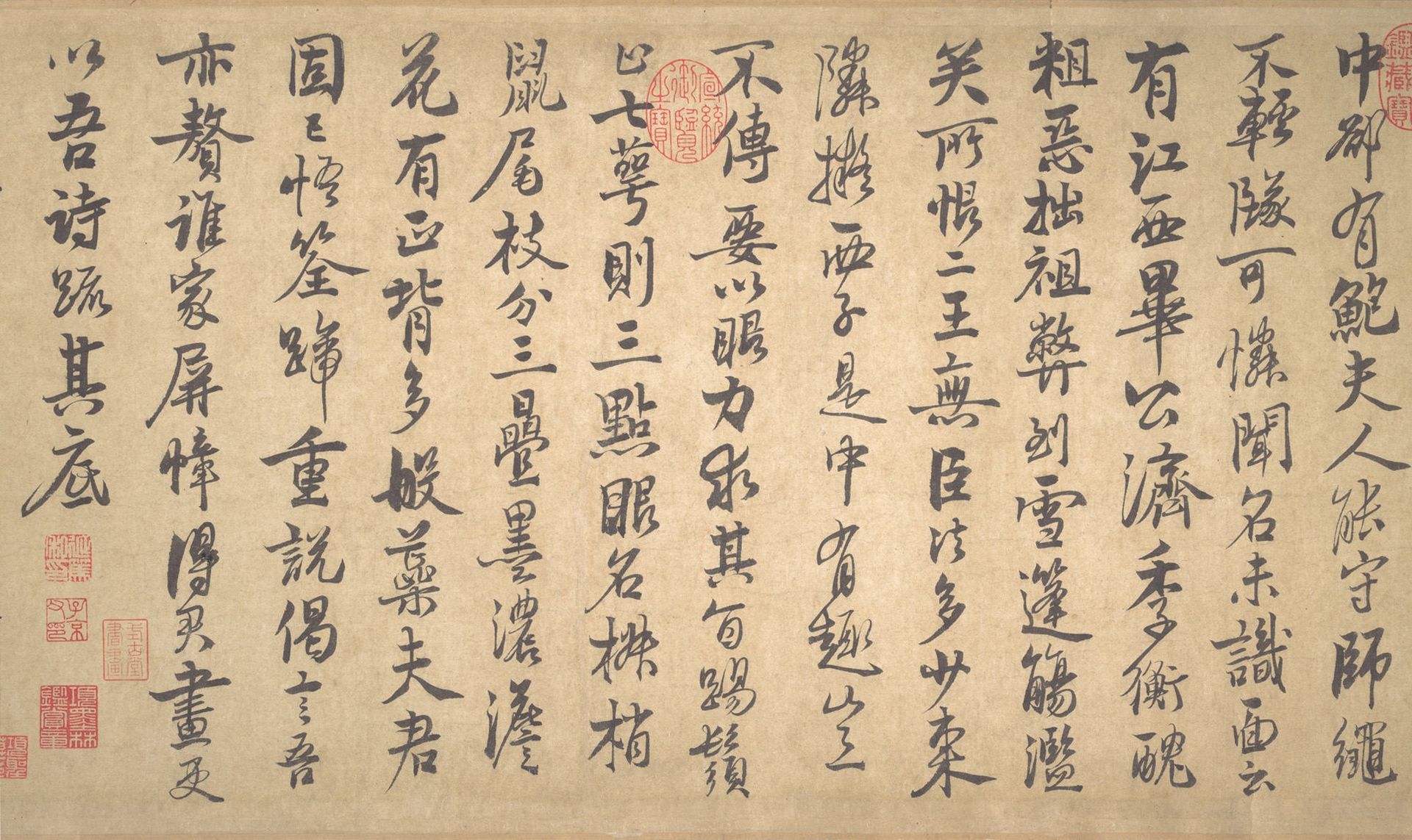 Poems on painting plum blossoms and bamboo by Zhao Mengjian
