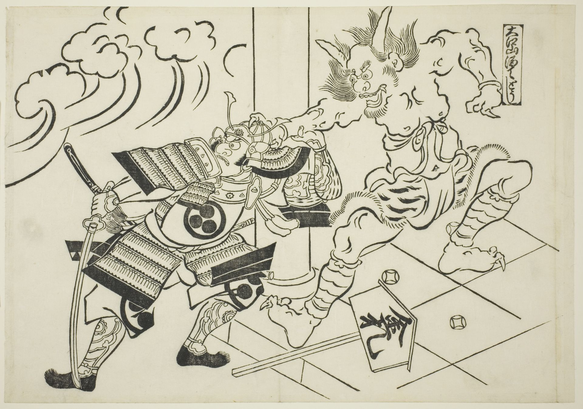 The Demon Shutendoji of Mount Oe (Oeyama Shutendoji), from the series "Famous Scenes from Japanese Puppet Plays (Yamato irotake)" by Okumura Masanobu