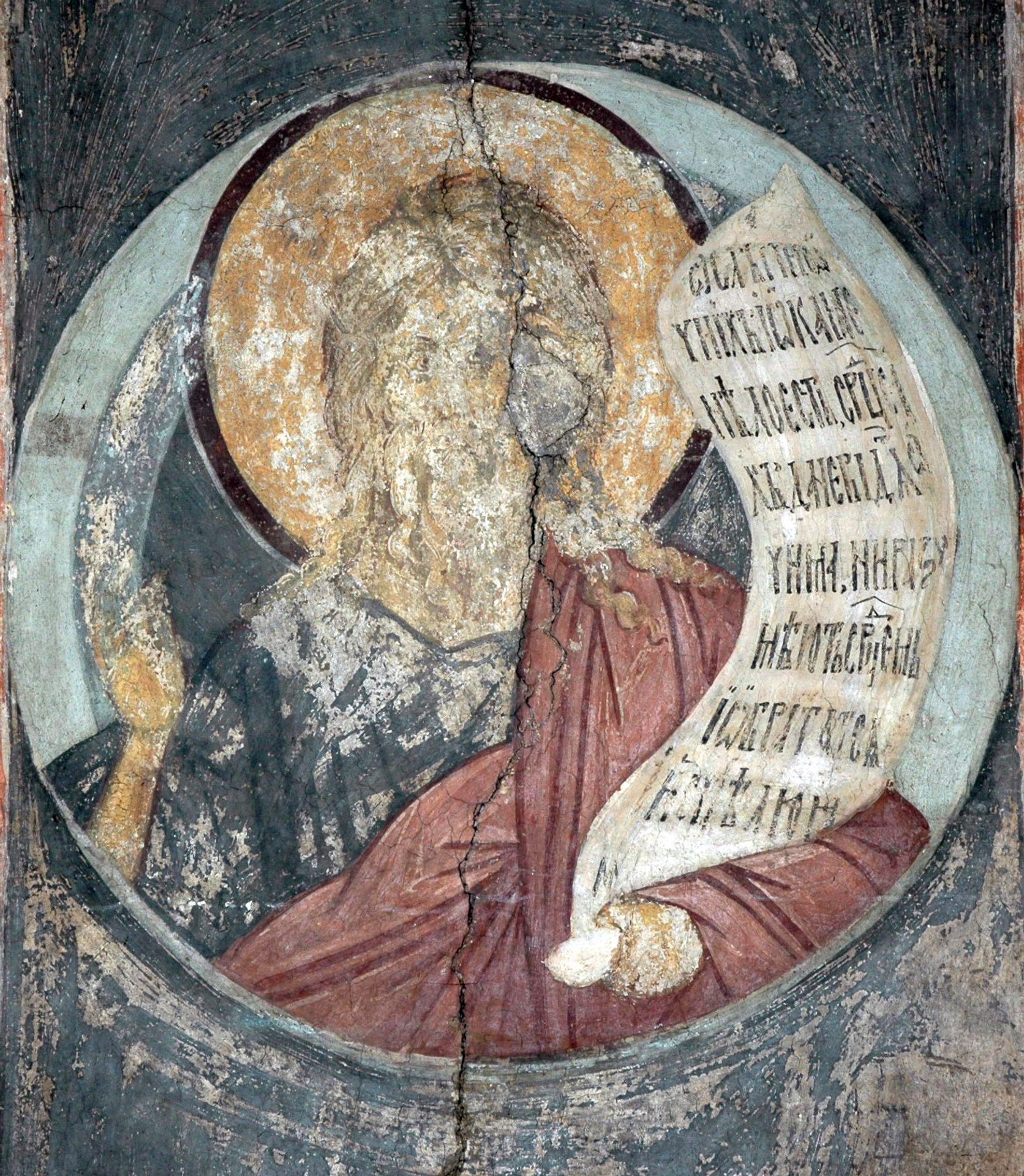The Last Judgement: Isaiah by Andrei Rublev