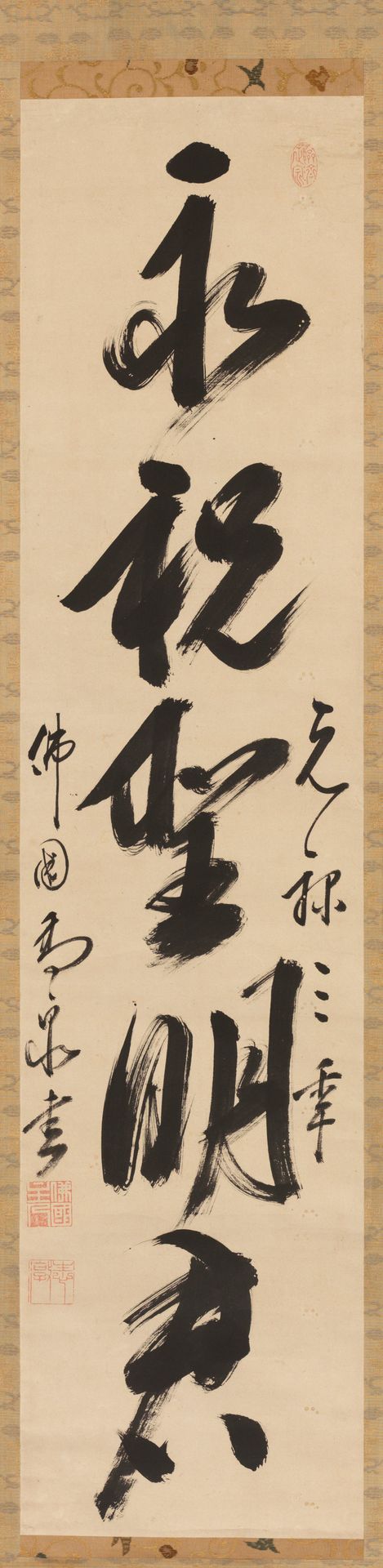 Single-Line Calligraphy [center of a triptych of single-line calligraphies] by Gaoquan Xingdun