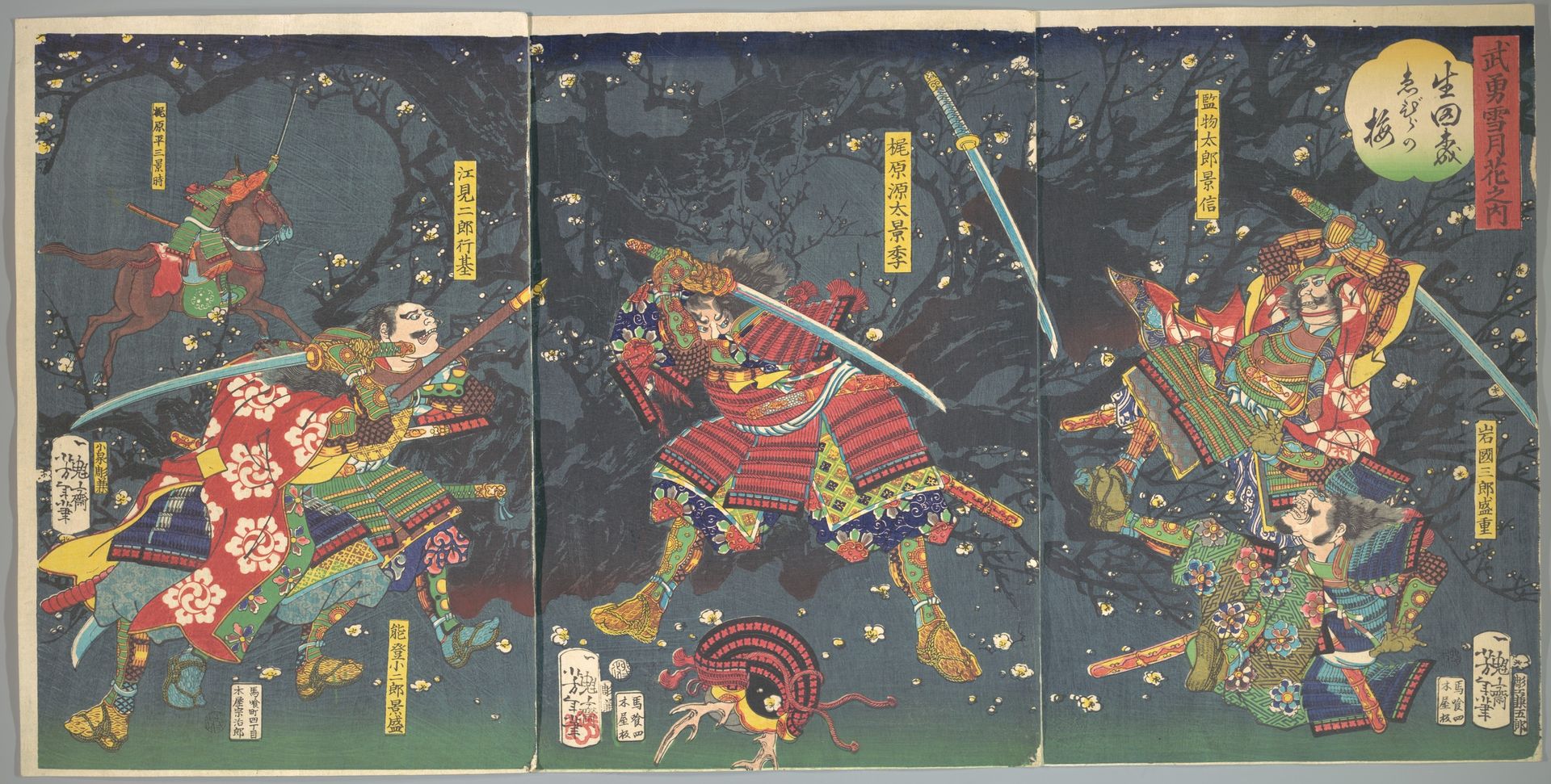 Plum Blossoms in the Forrest of Ikuta, from the series Bravery-Beauty of the four seasons (Buyū setsugekka no uchi-Ikuta no mori, Ebira no ume) by Tsukioka Yoshitoshi