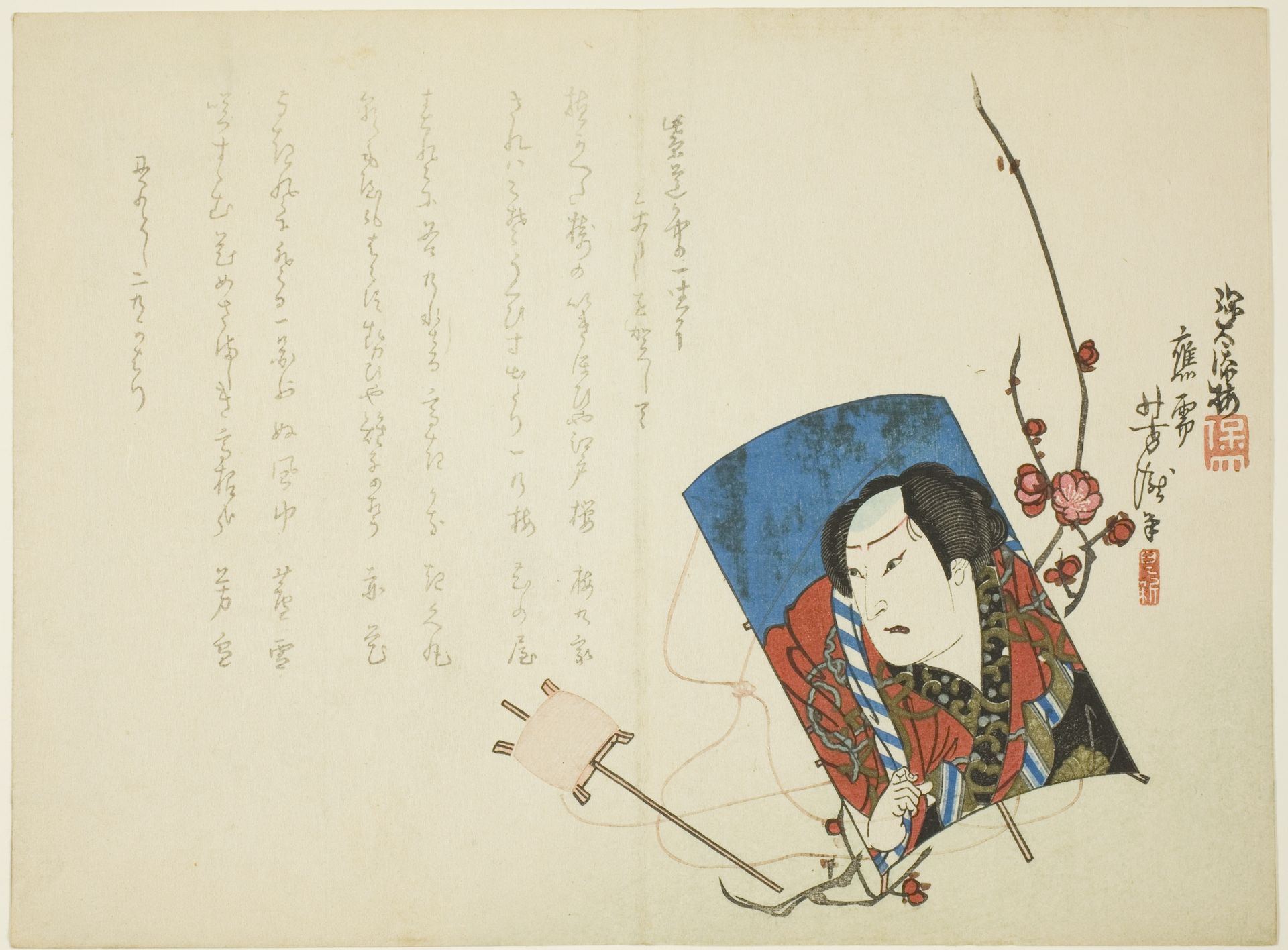 Actor on Kite by Sato Hodai