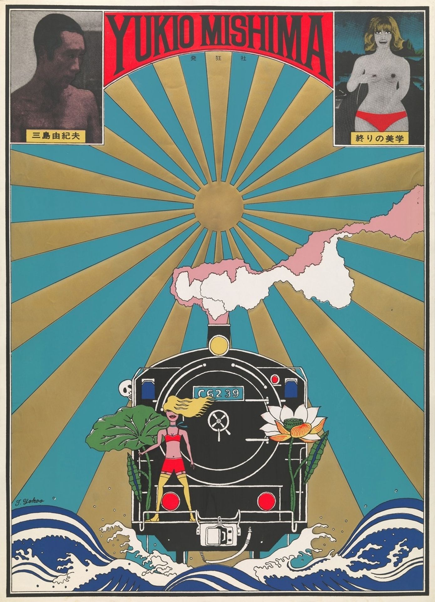 Yukio Mishima, The Aesthetics of End by Tadanori Yokoo