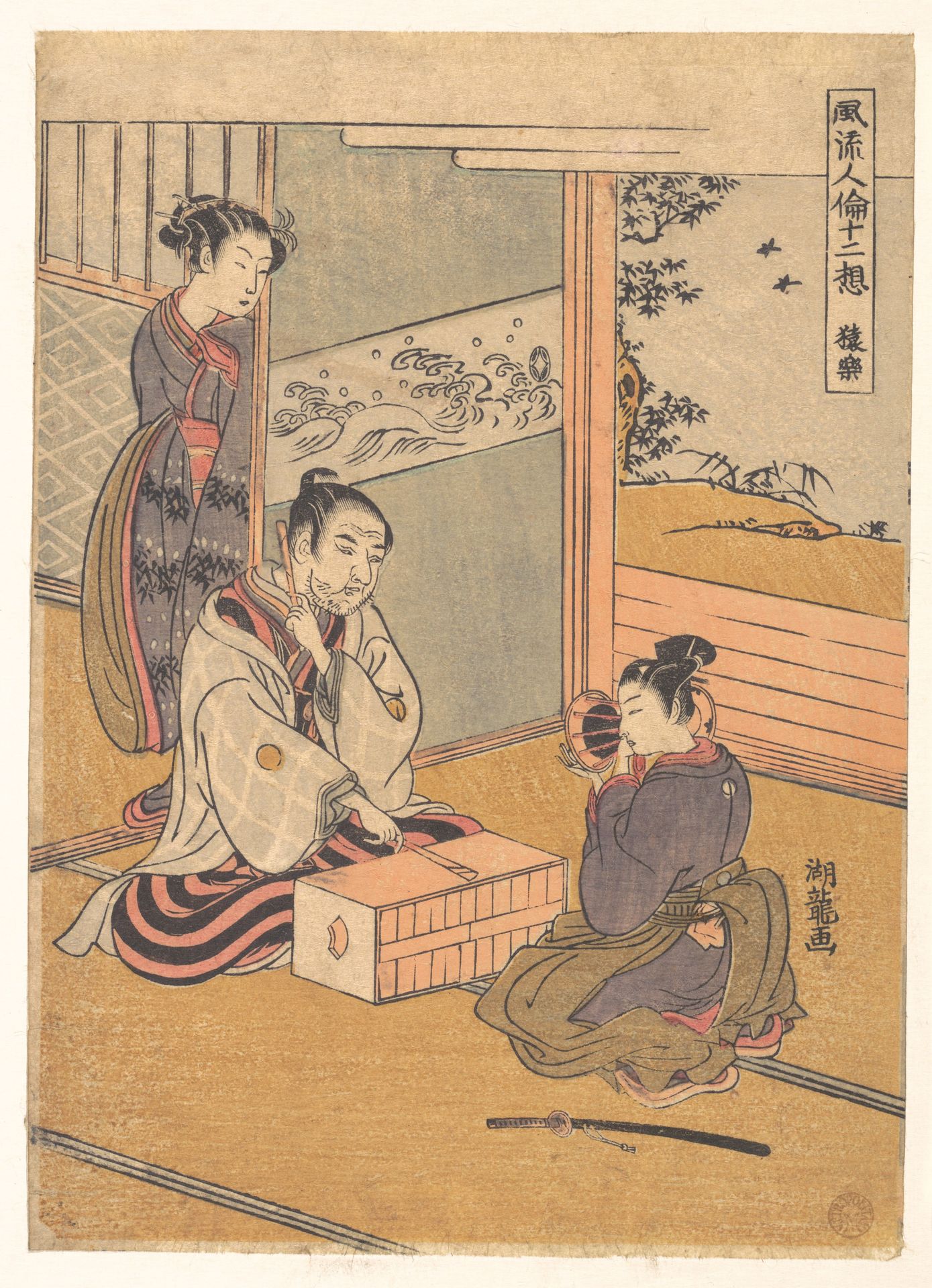 Monkey Dance by Isoda Koryūsai