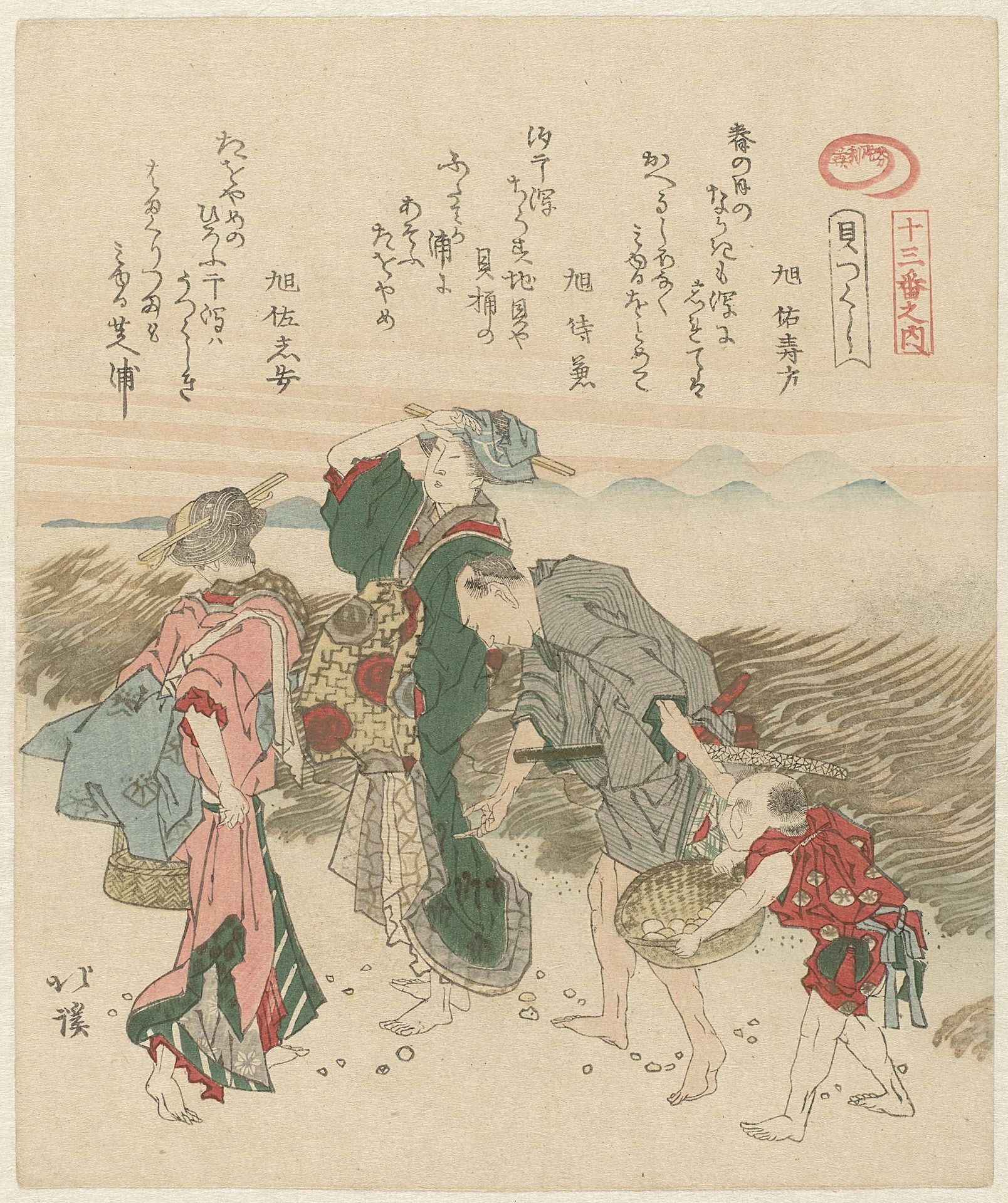 Twee vrouwen, een man en een kind zoeken schelpen by Totoya Hokkei