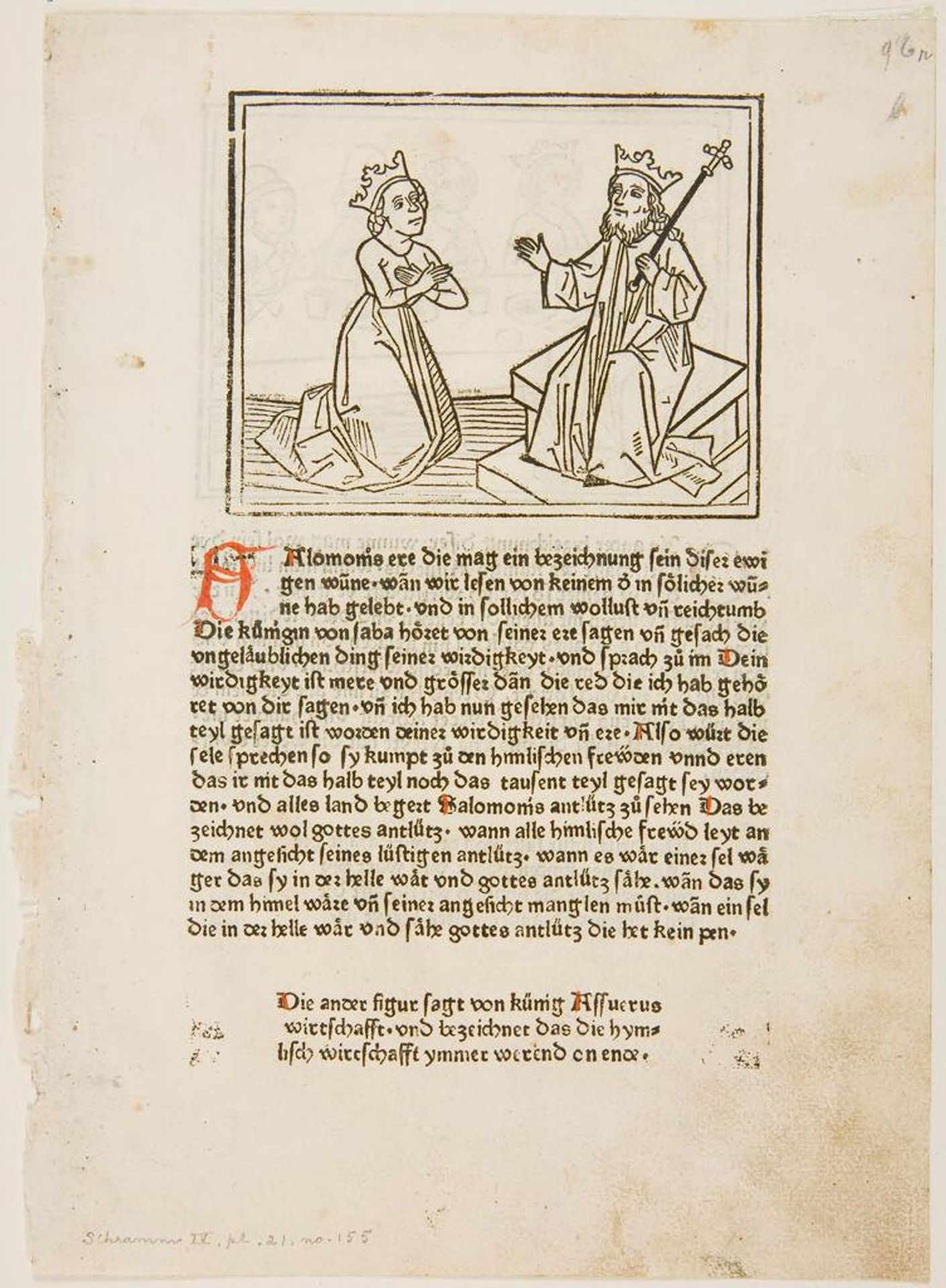 Esther and Ahasuerus; verso: Feast of Ahasuerus by Anonymous