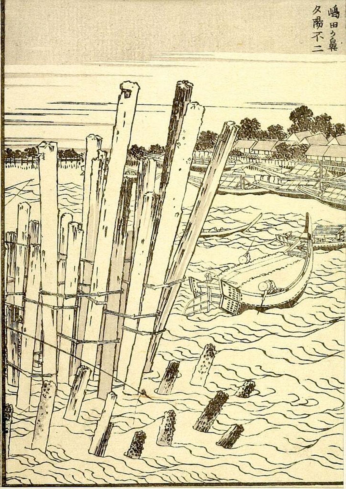 Fuji in the Evening Sun at Shimadagahana (Shimadagahana sekiyÅ Fuji): Half of detatched page from One Hundred Views of Mount Fuji (Fugaku hyakkei) Vol. 2 by Katsushika Hokusai