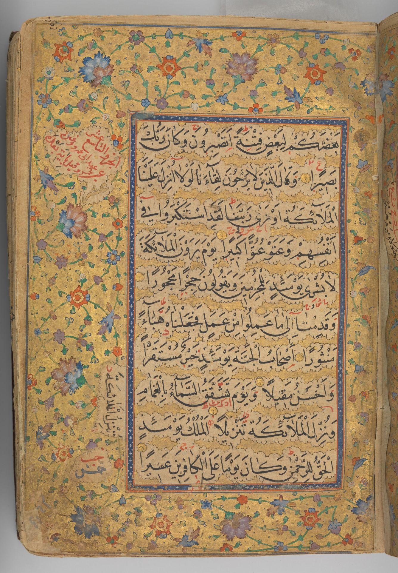 Qur'an of Ibrahim Sultan by Ibrahim Sultan