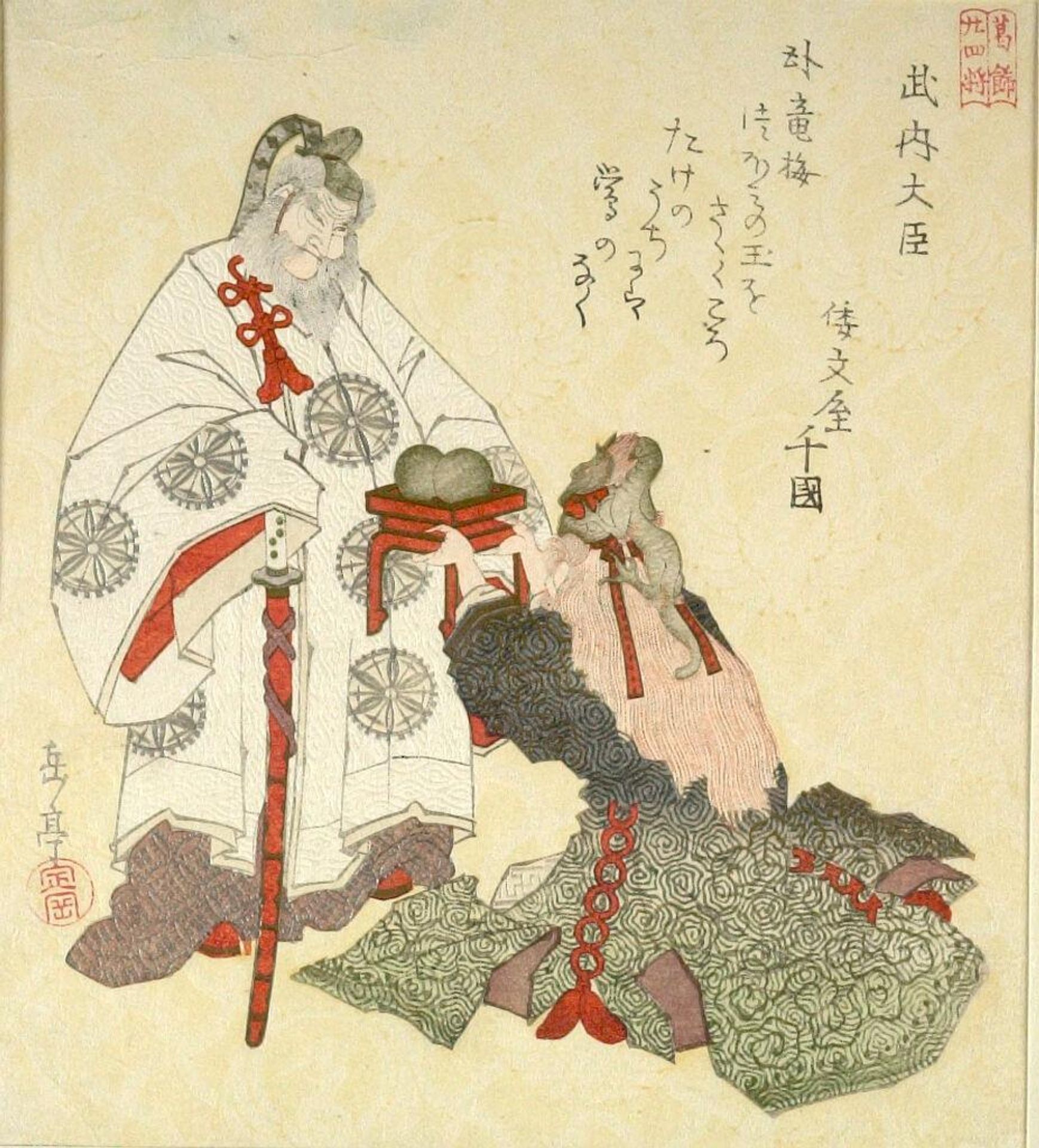 Takenouchi Å-omi (Takenouchi no Sukune), from the series Twenty-Four Generals for the Katsushika Circle (Katsushika nijÅ«shishÅ) by Yashima Gakutei 屋島岳亭